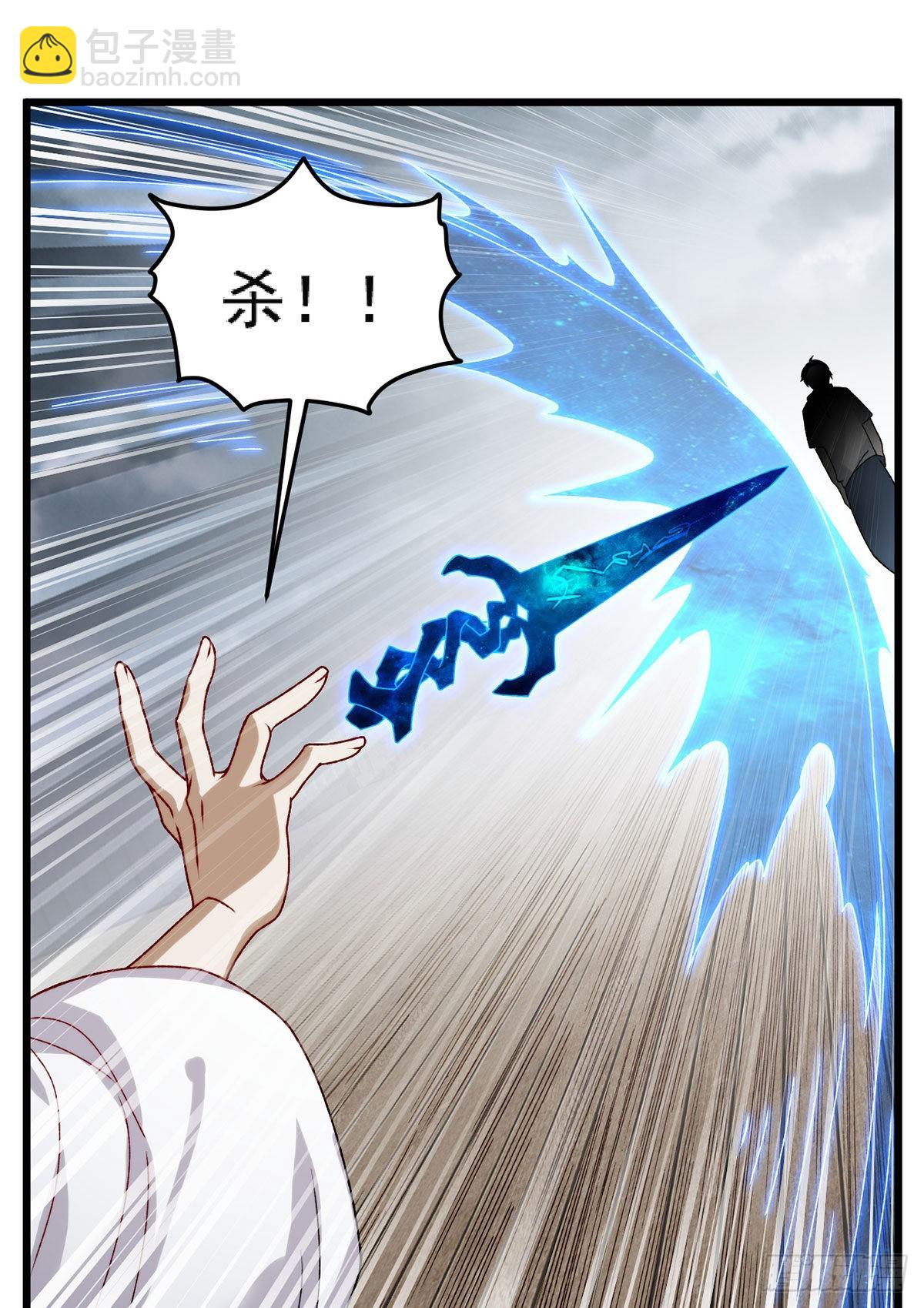 151.死亡女神梅薇思32