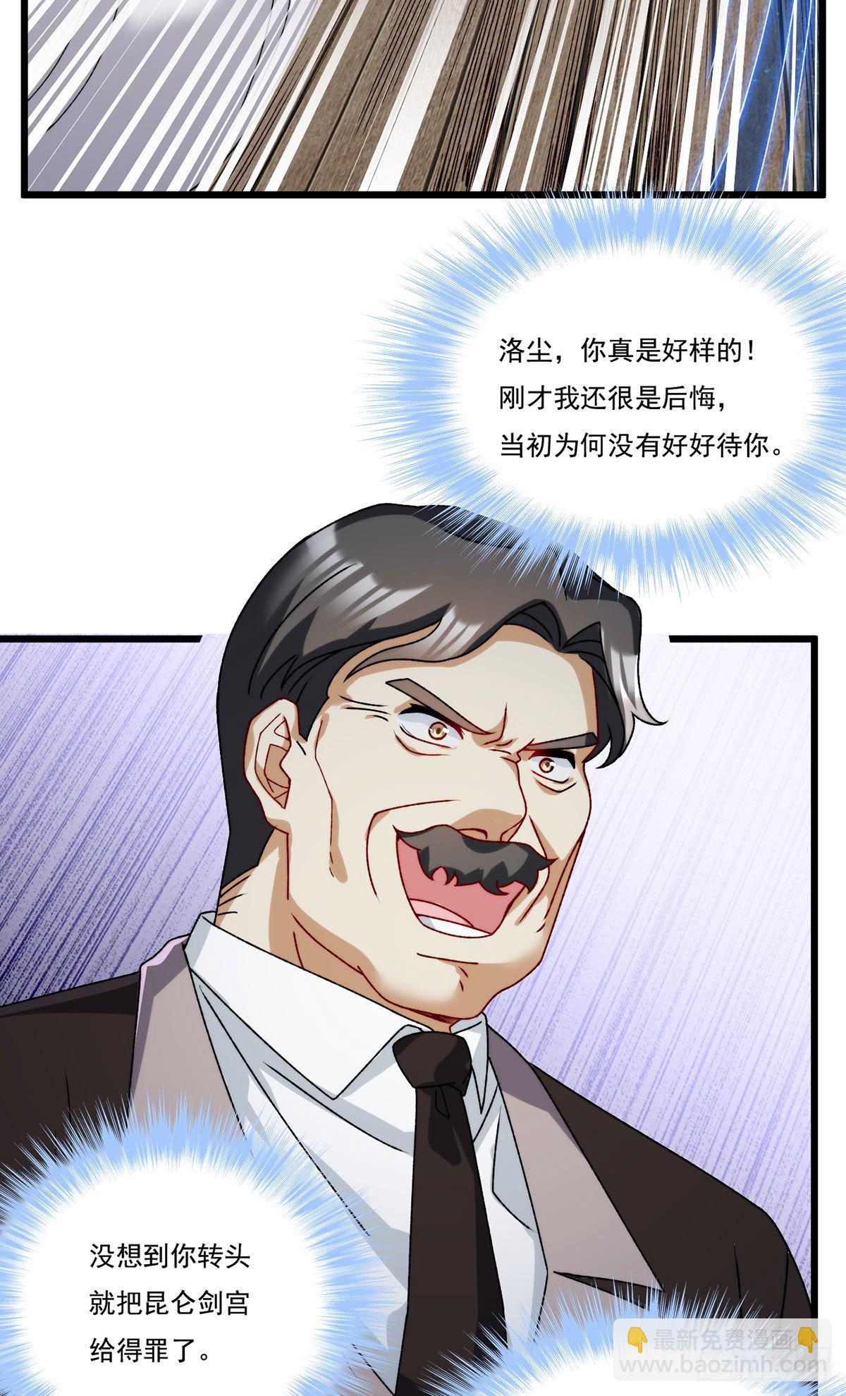151.死亡女神梅薇思33