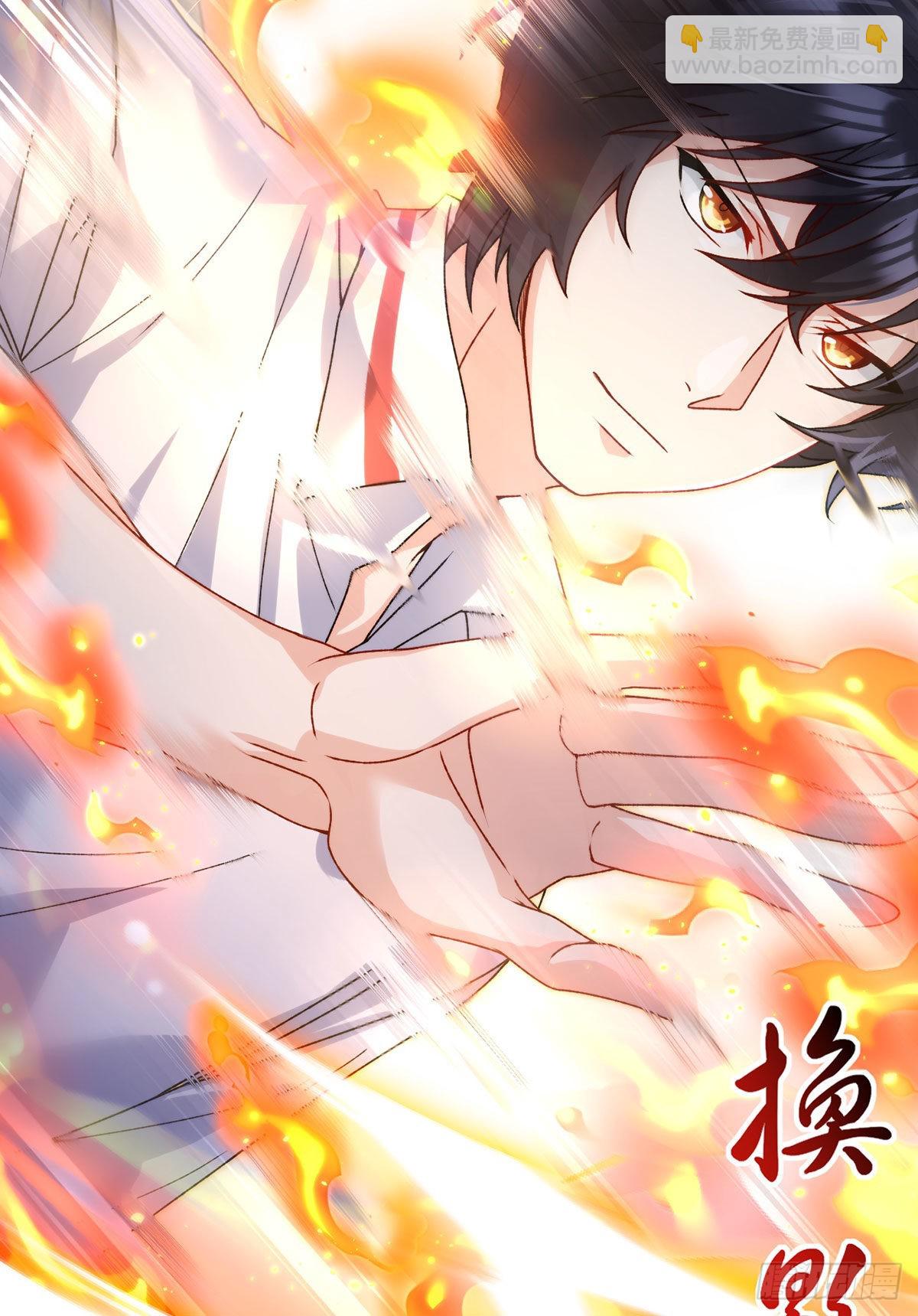 151.死亡女神梅薇思36