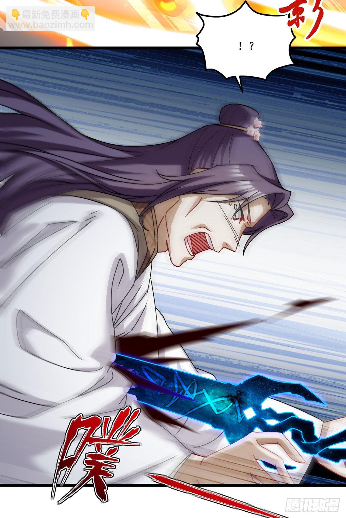 151.死亡女神梅薇思37