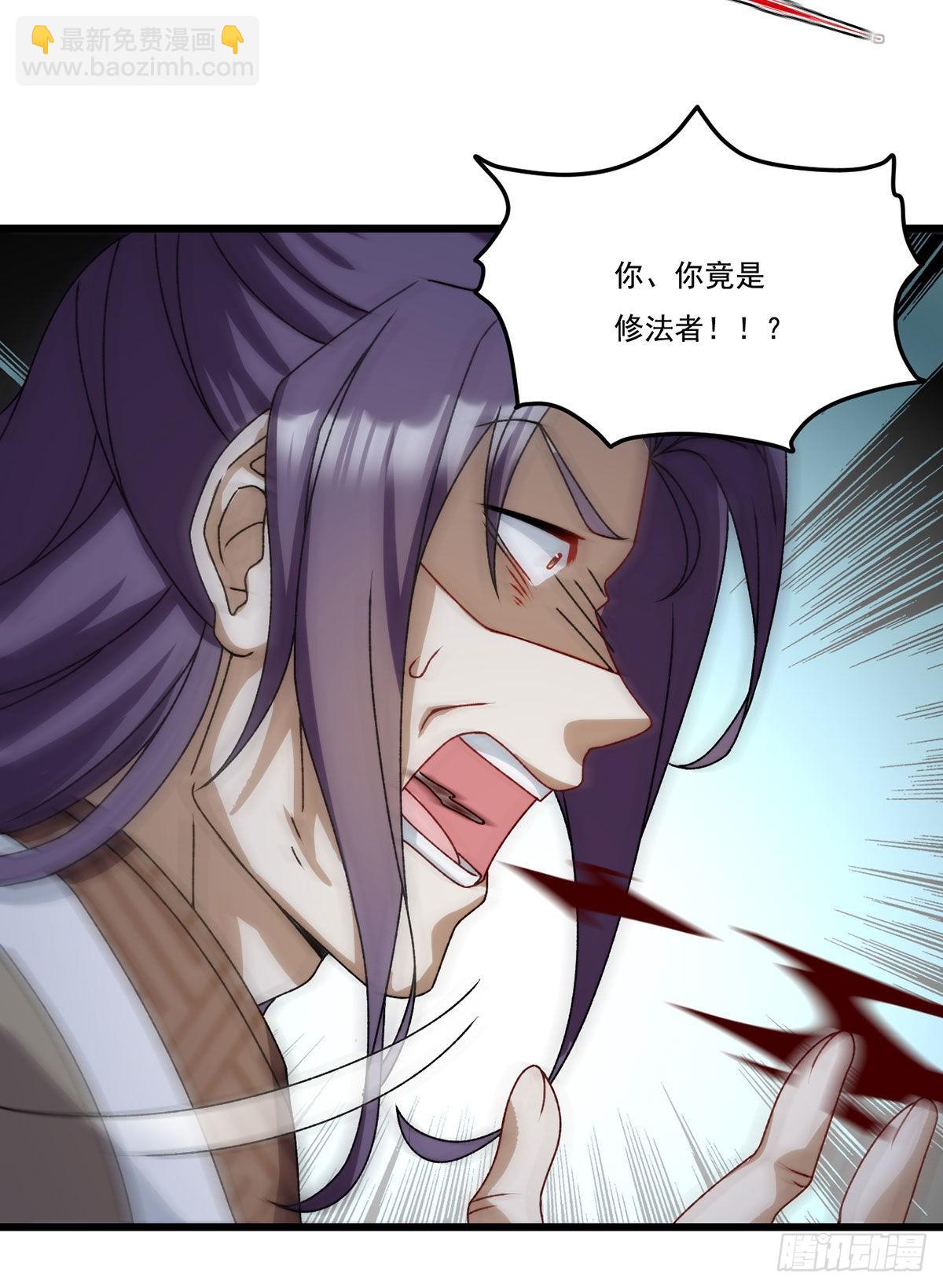151.死亡女神梅薇思38