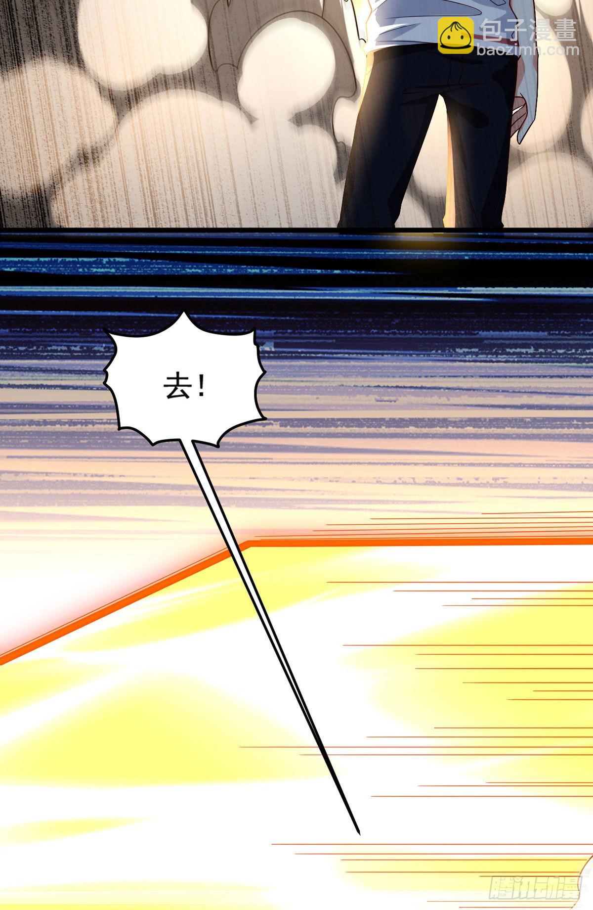 151.死亡女神梅薇思50