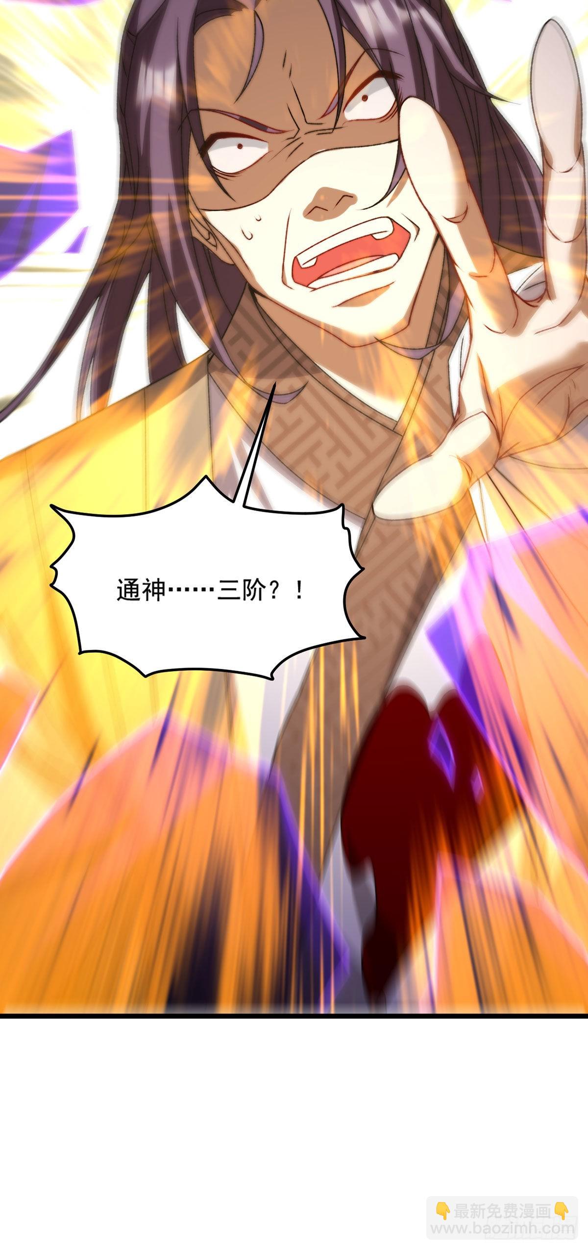 151.死亡女神梅薇思56