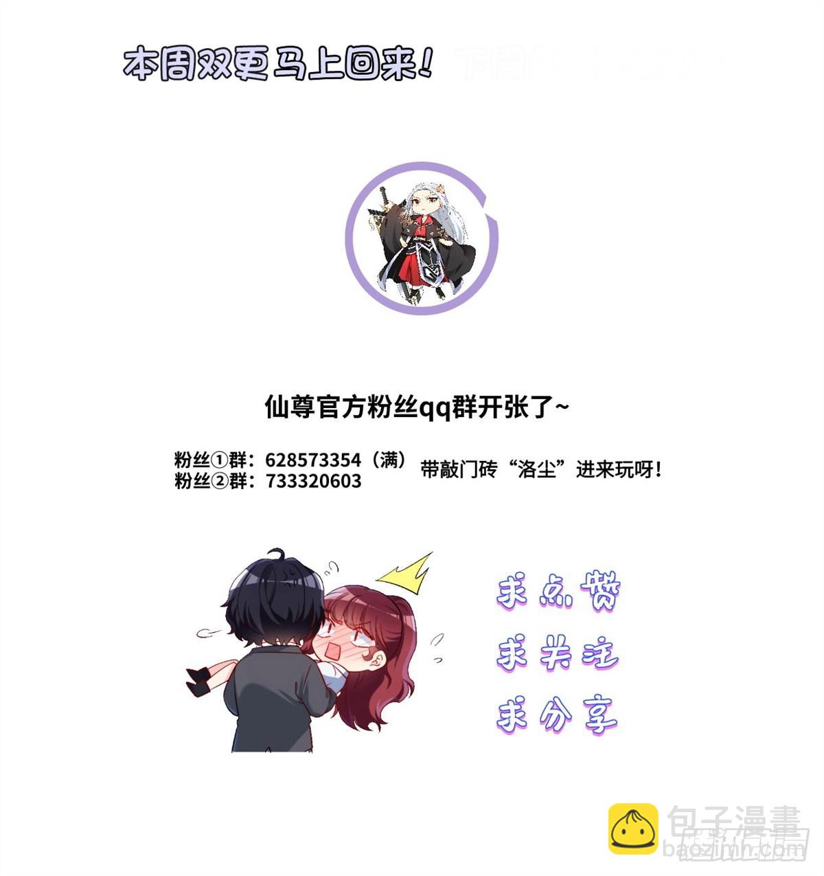 151.死亡女神梅薇思57