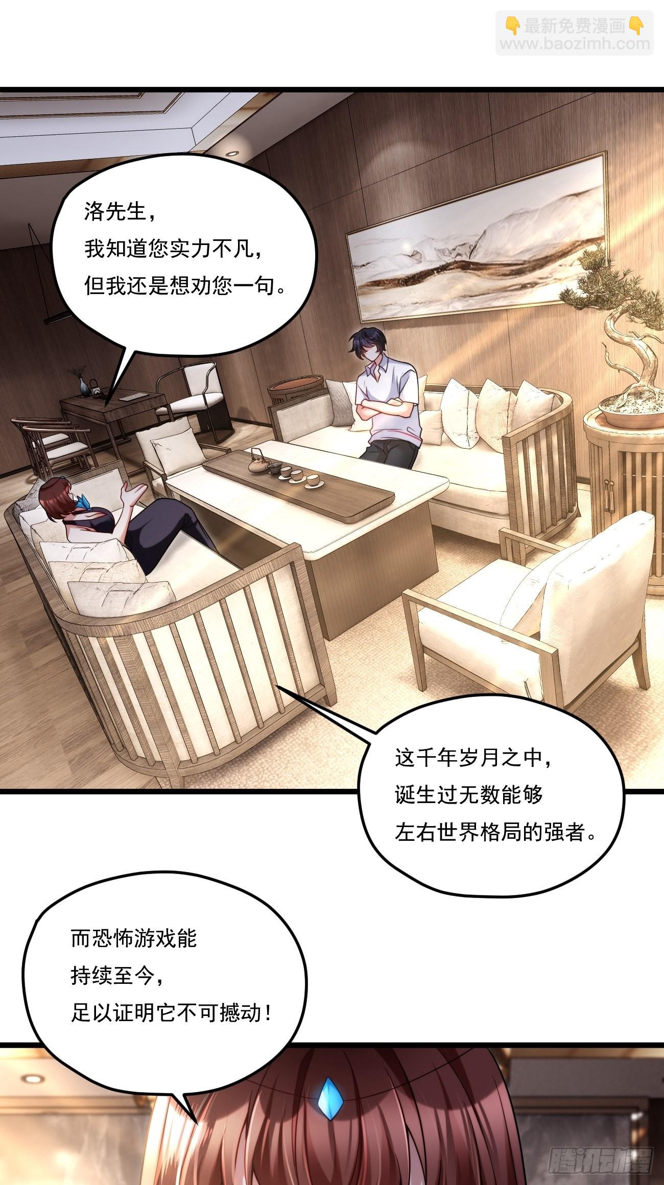 153.荣在旭求助洛尘1
