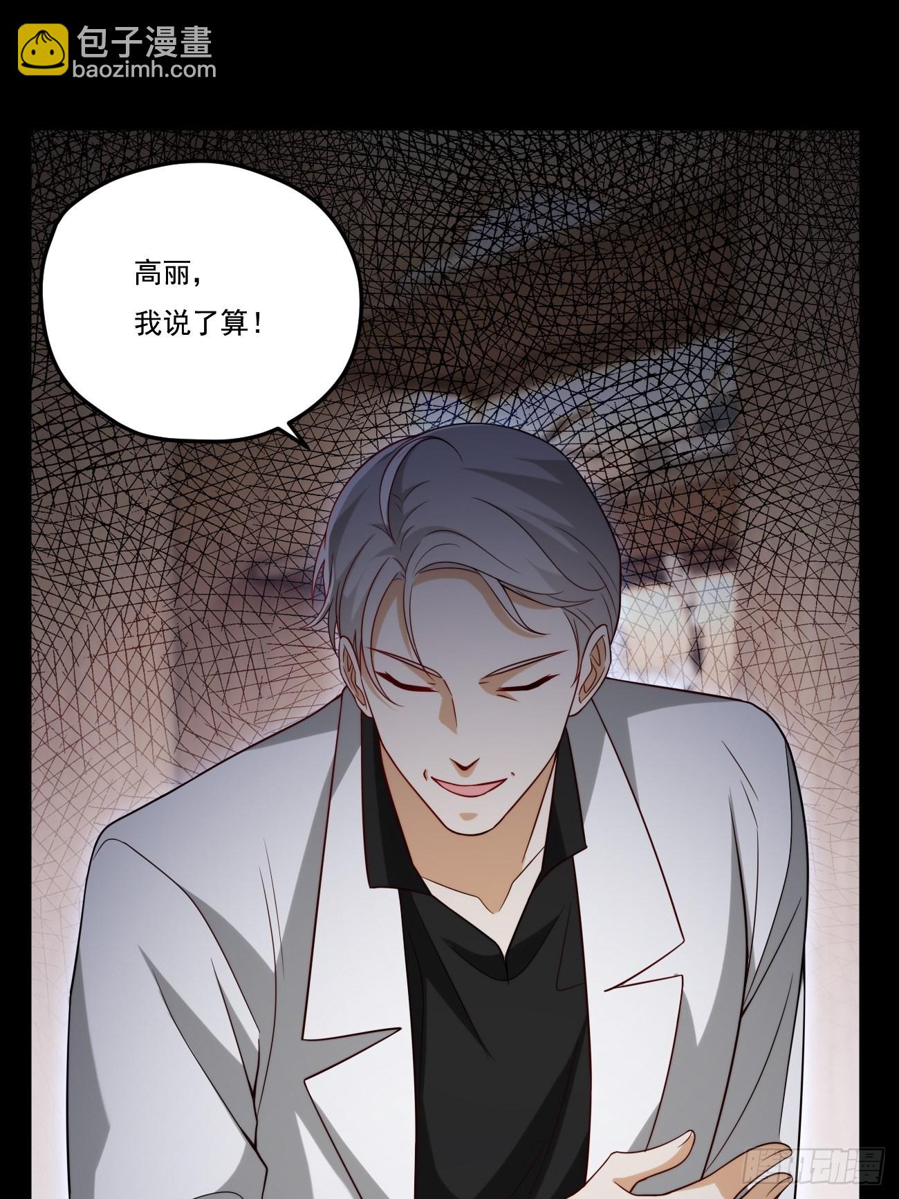 153.荣在旭求助洛尘13