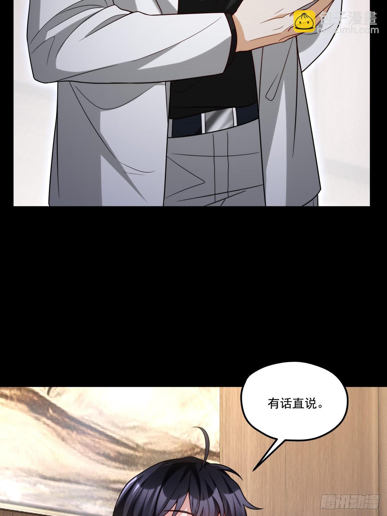 153.荣在旭求助洛尘14