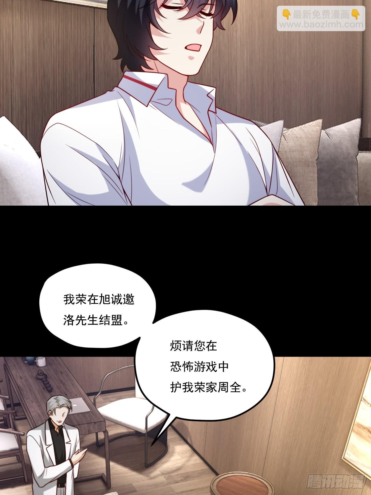 153.荣在旭求助洛尘15
