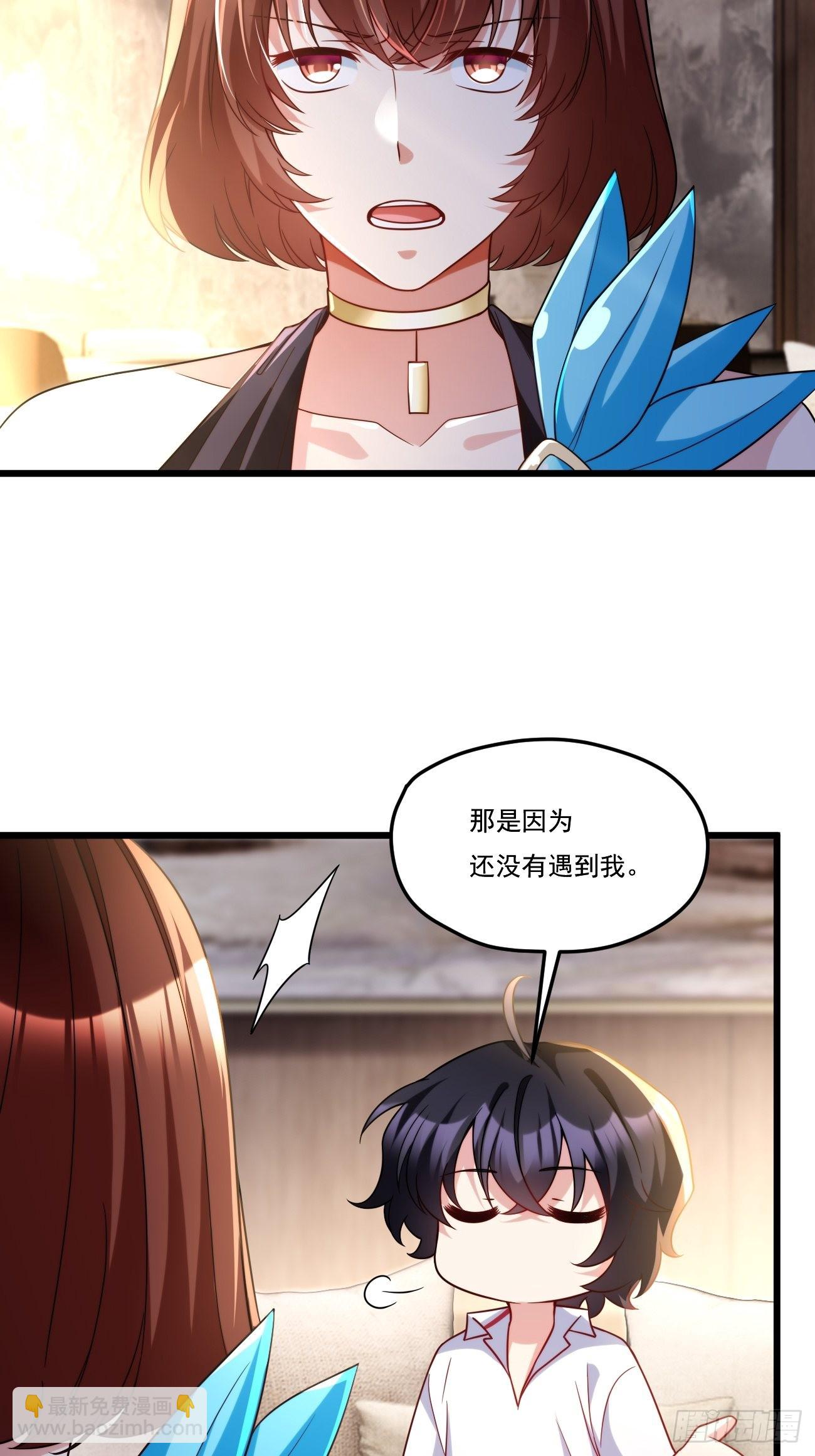 153.荣在旭求助洛尘2