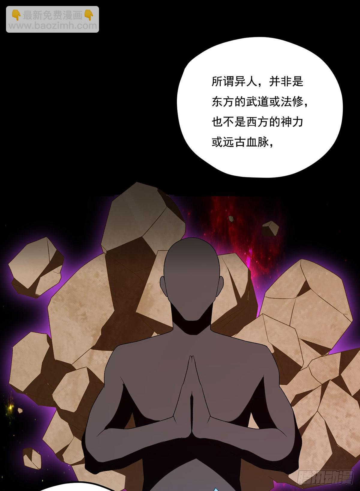 153.荣在旭求助洛尘23