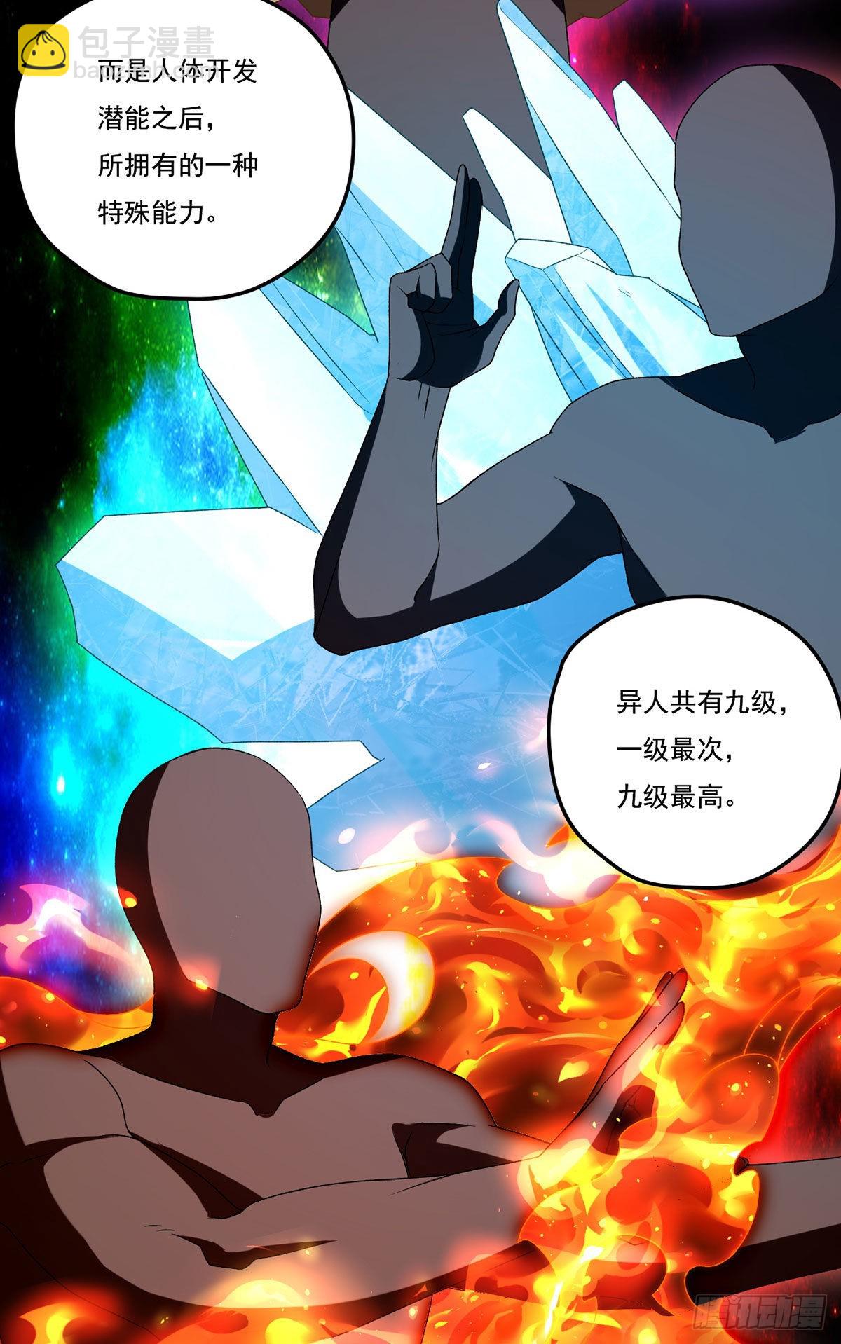 153.荣在旭求助洛尘24