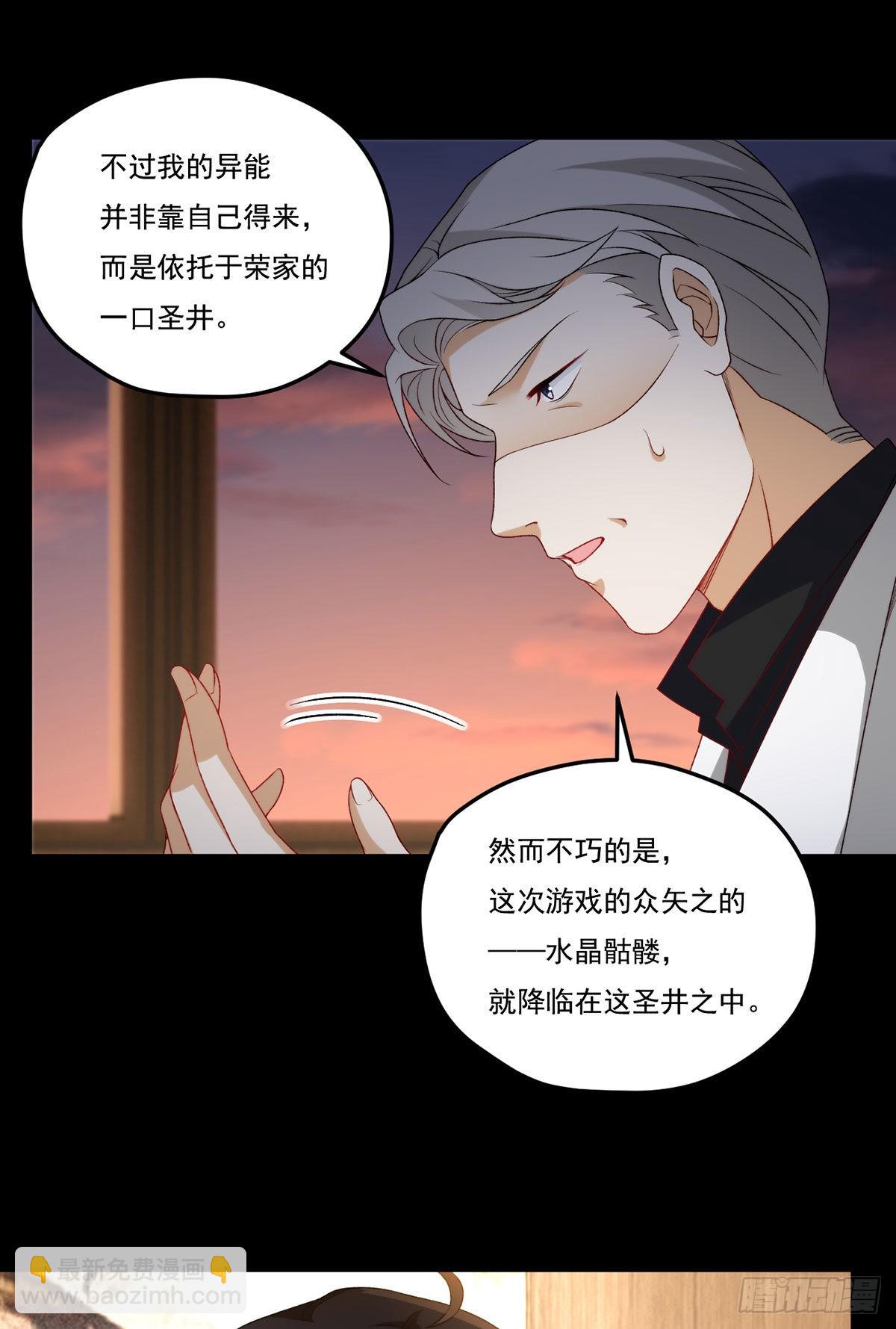 153.荣在旭求助洛尘26