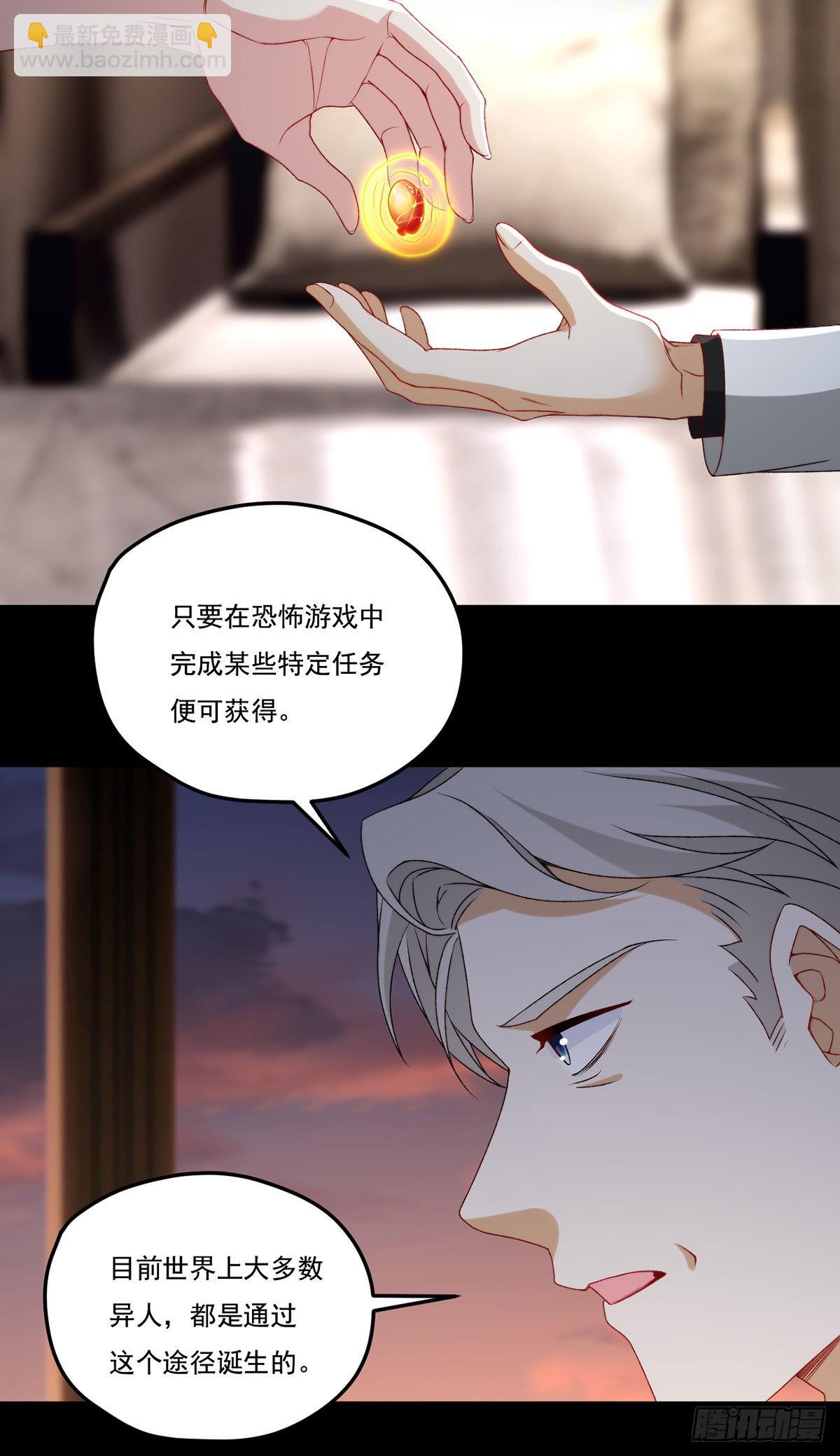 153.荣在旭求助洛尘30
