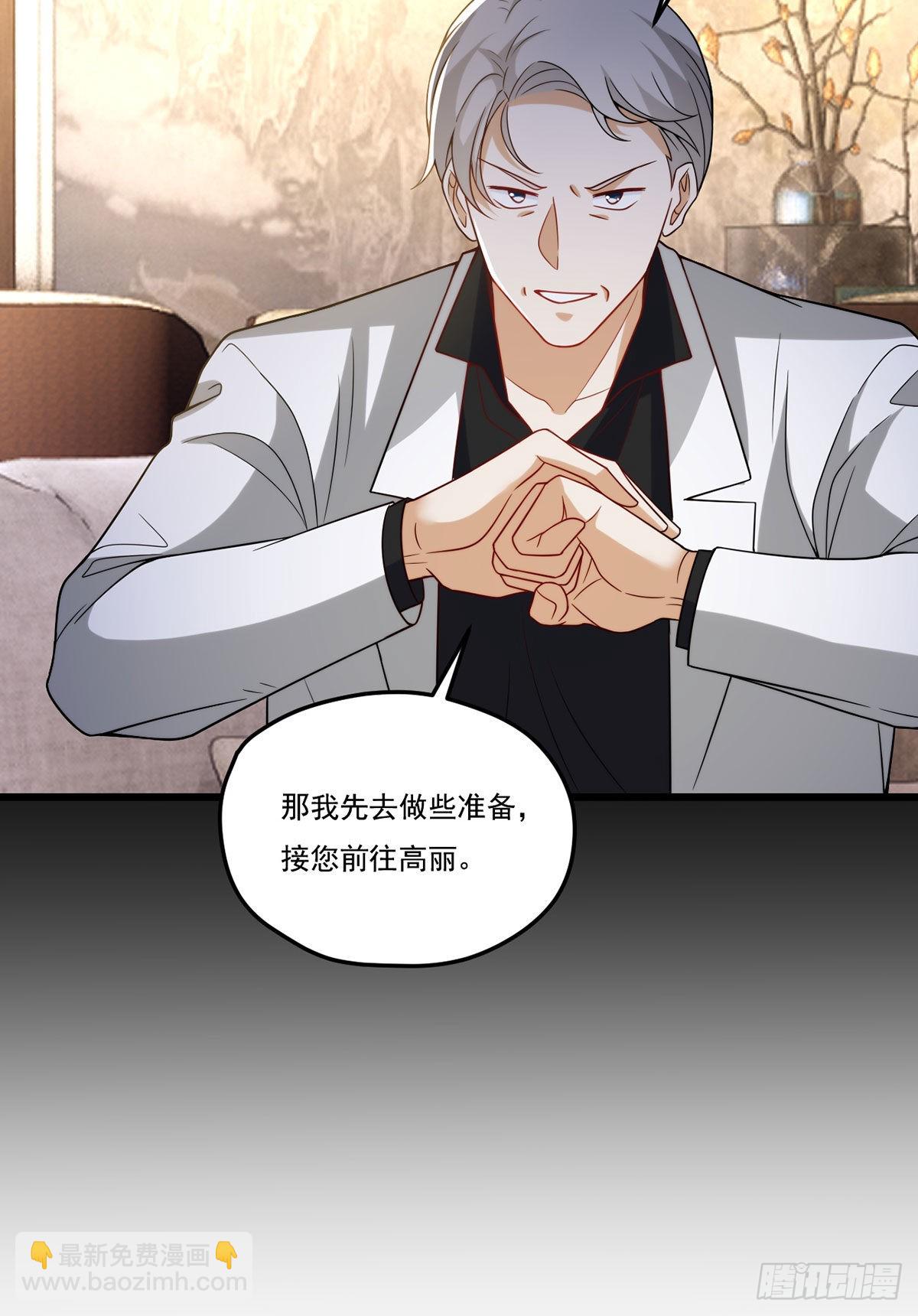 153.荣在旭求助洛尘34
