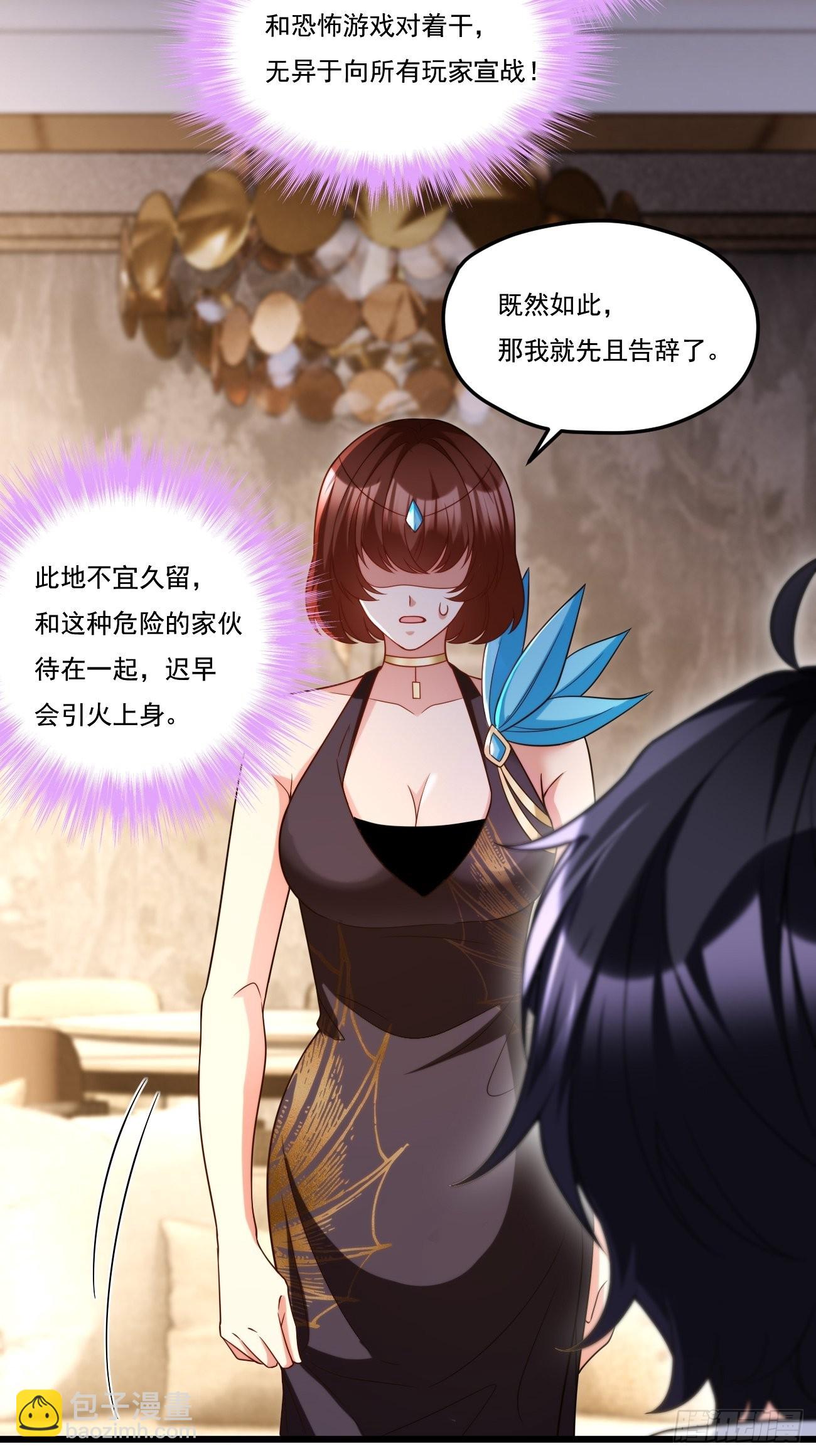 153.荣在旭求助洛尘4