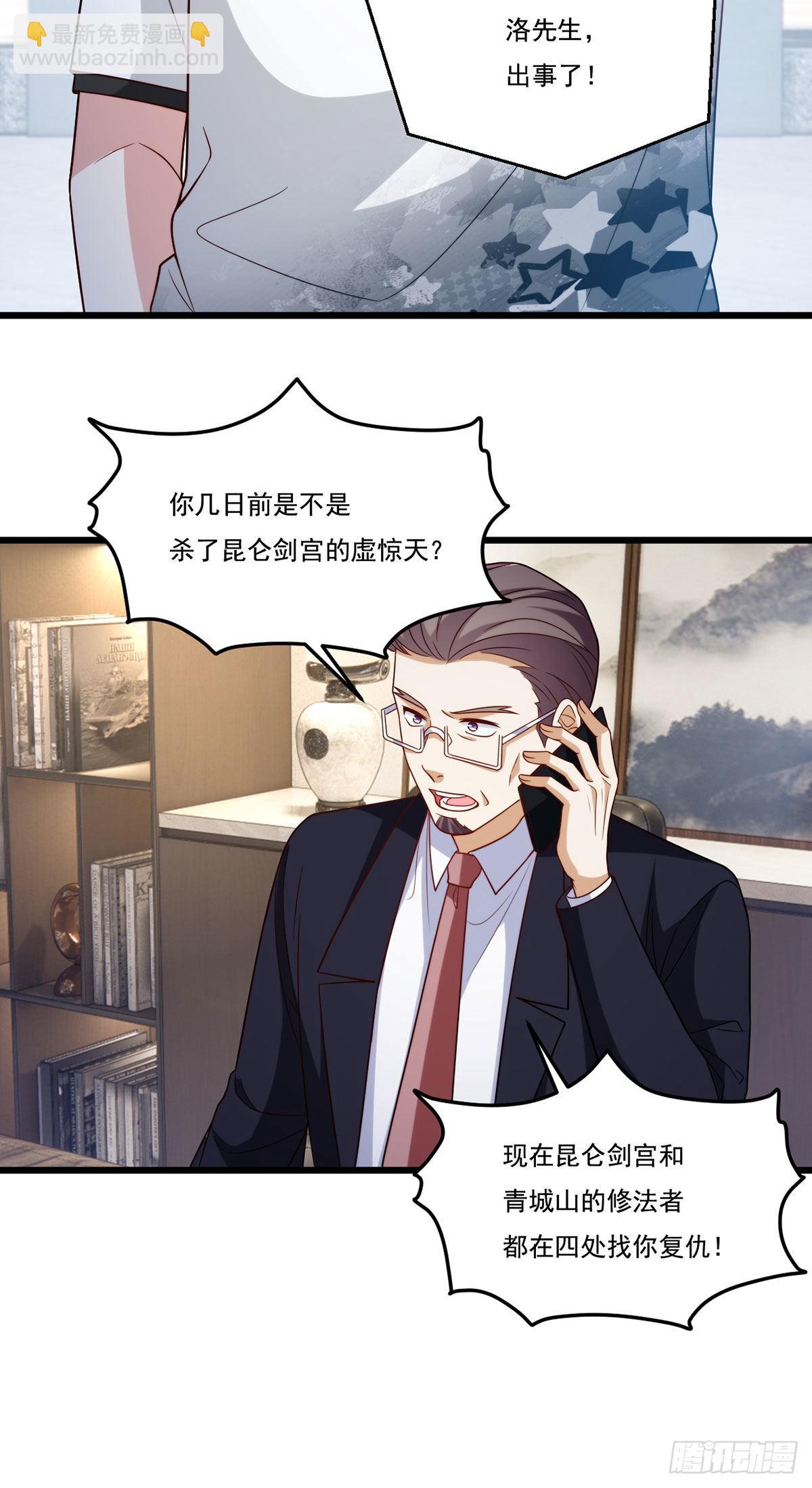 153.荣在旭求助洛尘40