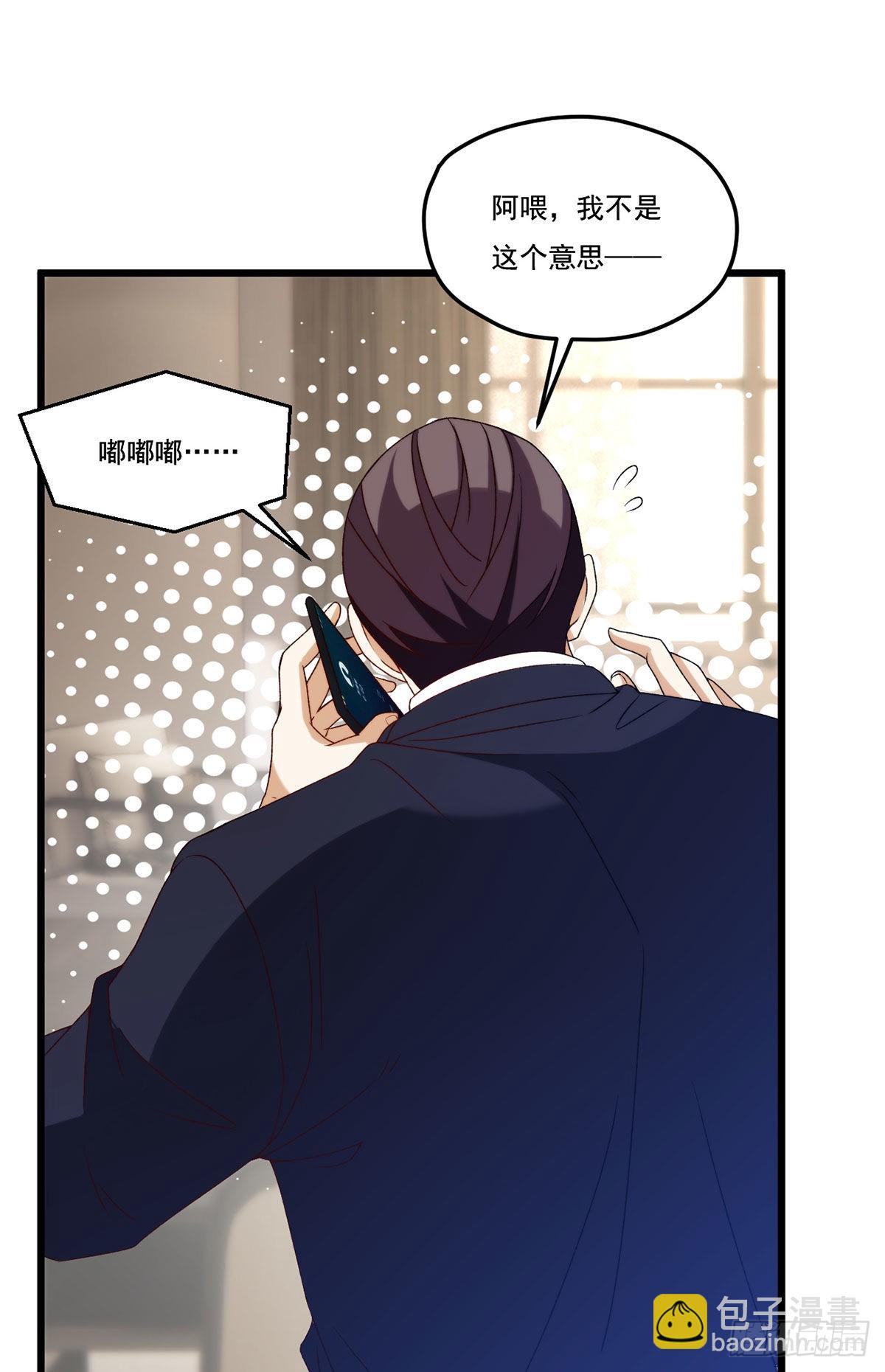 153.荣在旭求助洛尘43