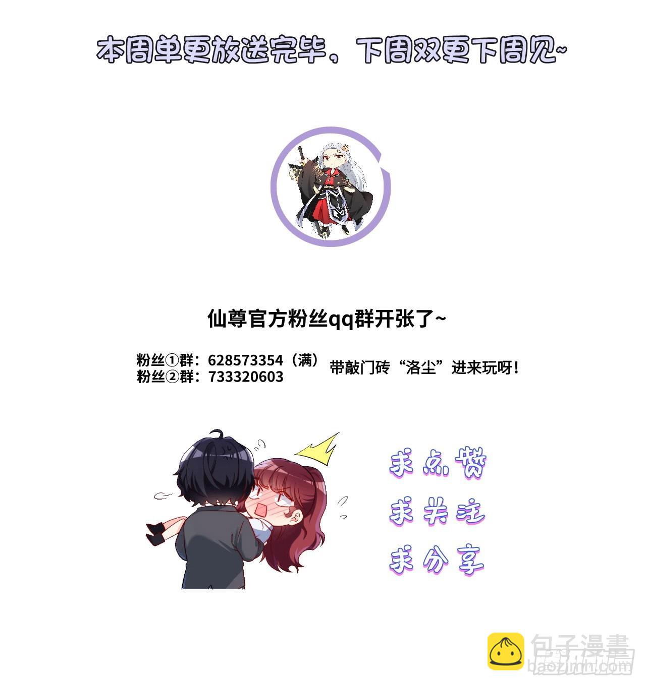 153.荣在旭求助洛尘55