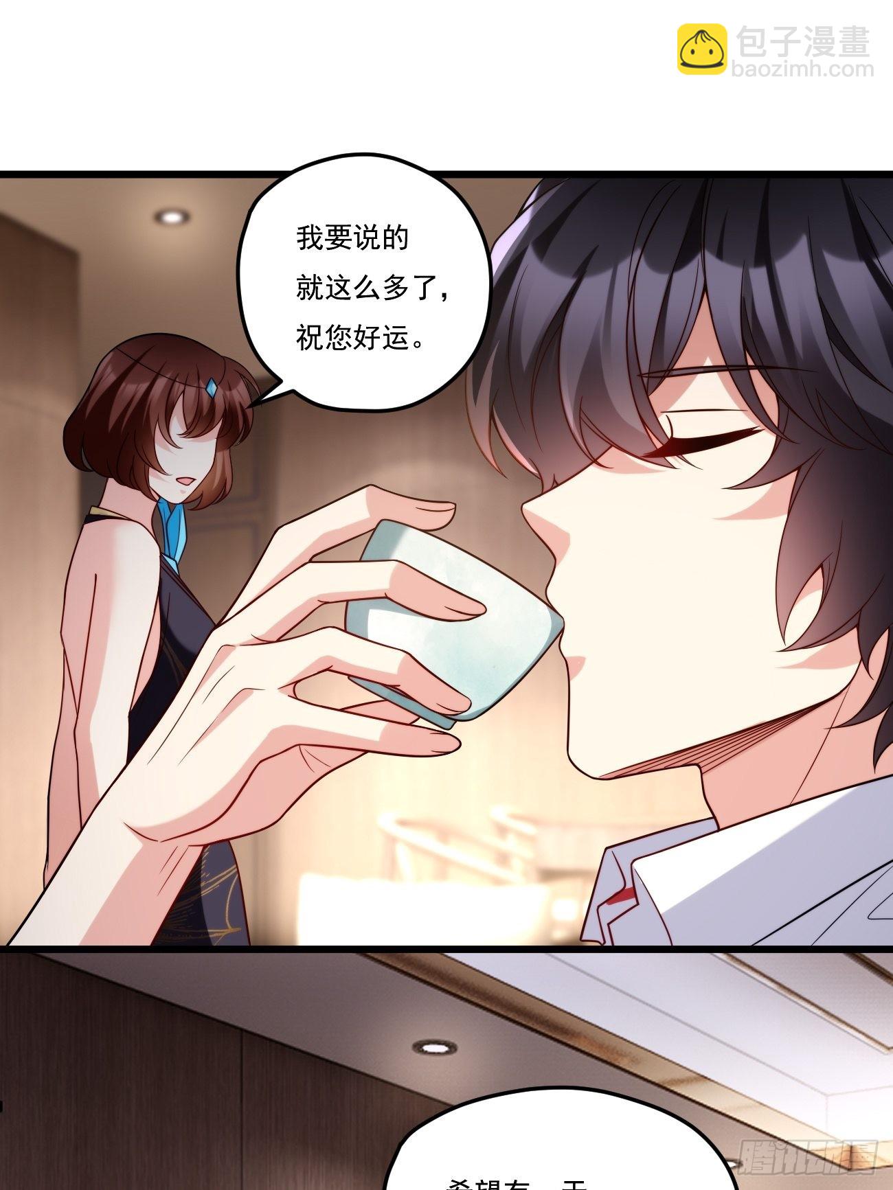 153.荣在旭求助洛尘8