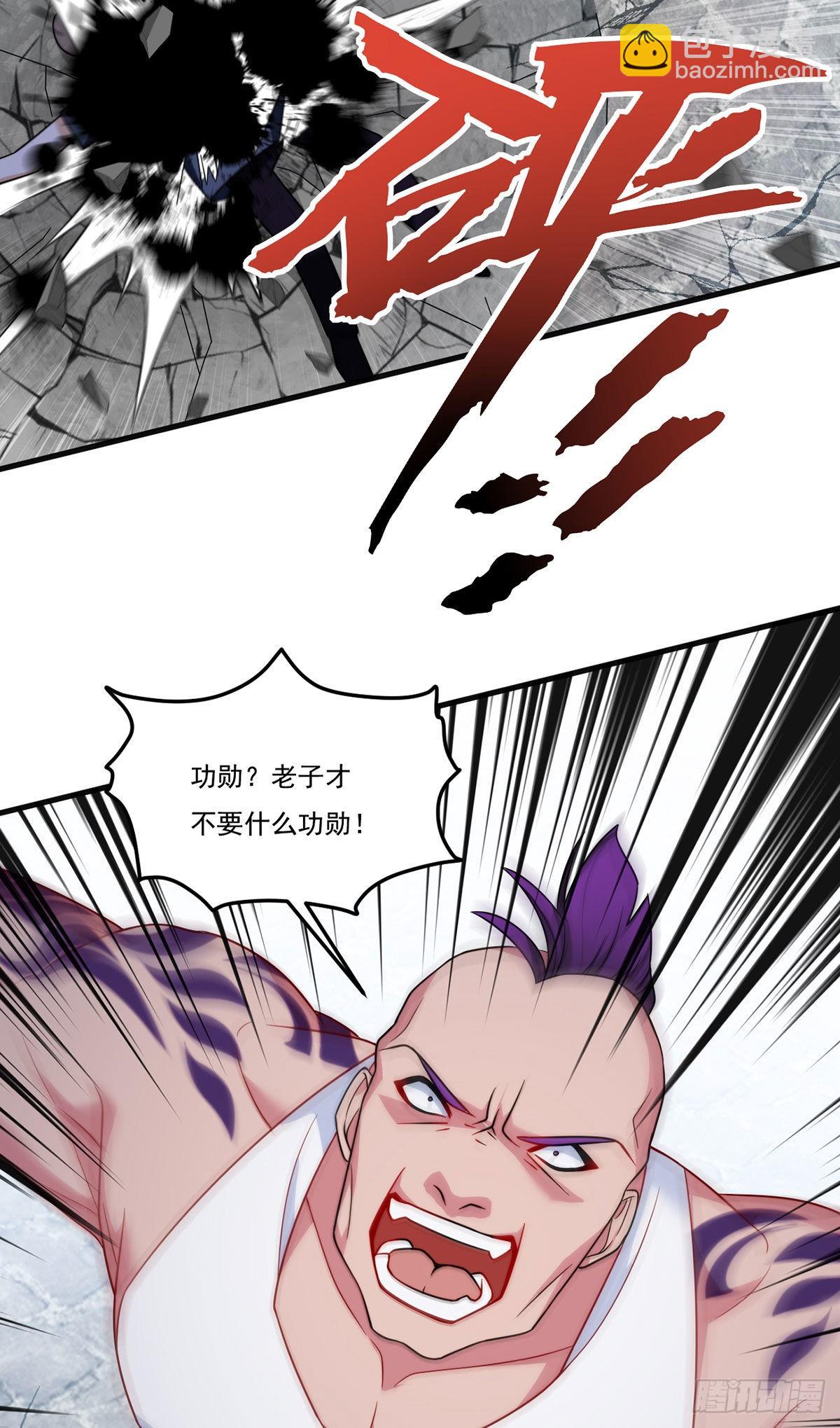 154.寻找水晶骷髅14