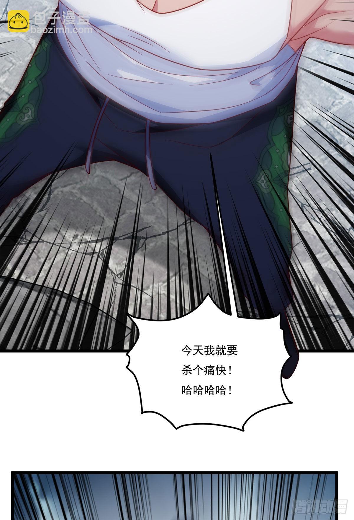 154.寻找水晶骷髅15