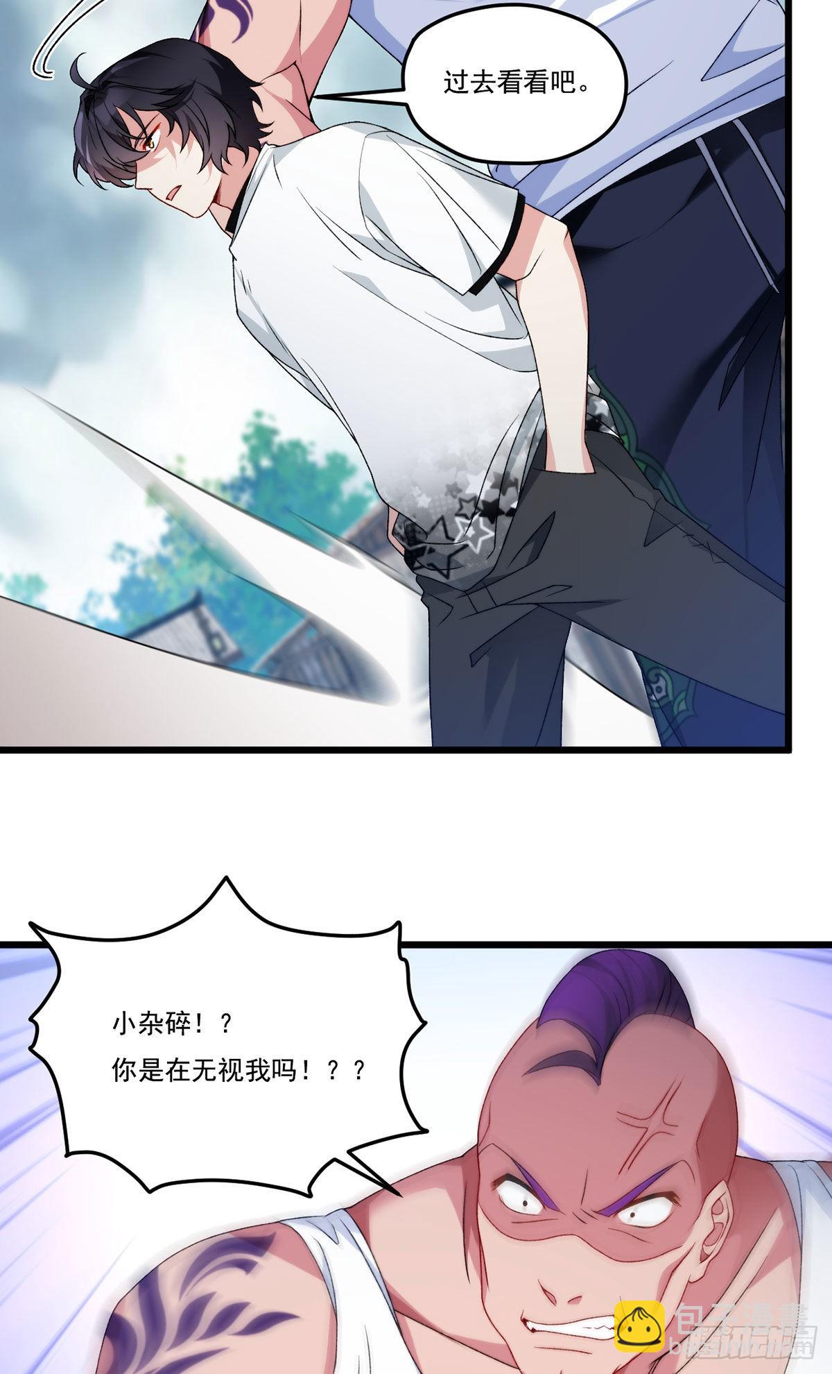 154.寻找水晶骷髅23