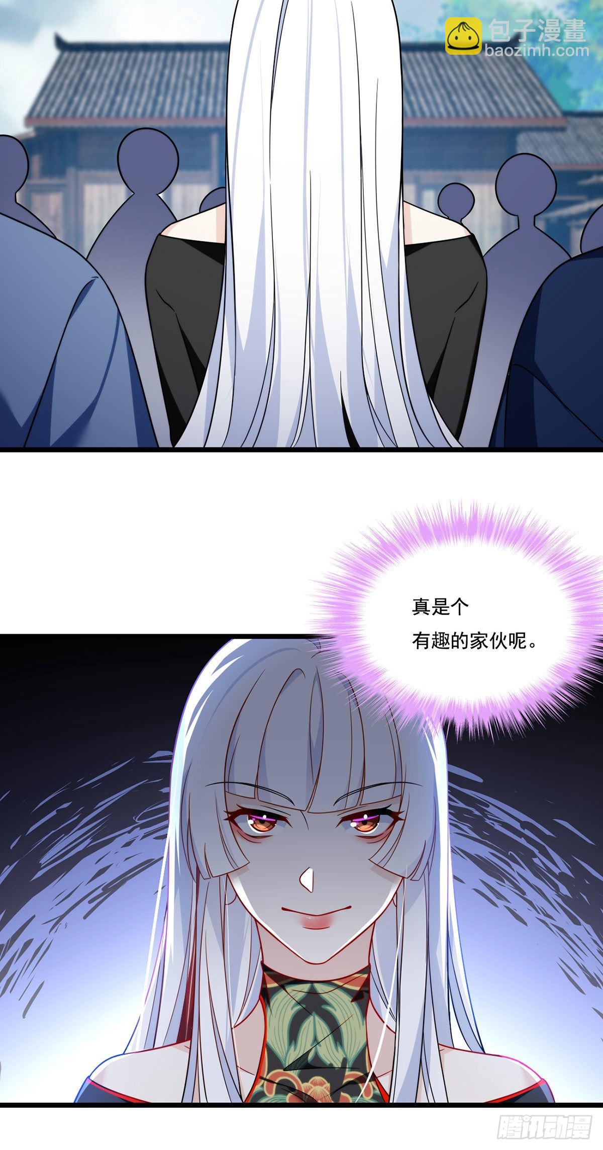 154.寻找水晶骷髅31