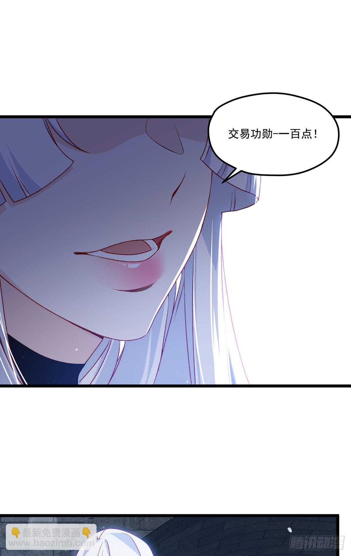 154.寻找水晶骷髅39