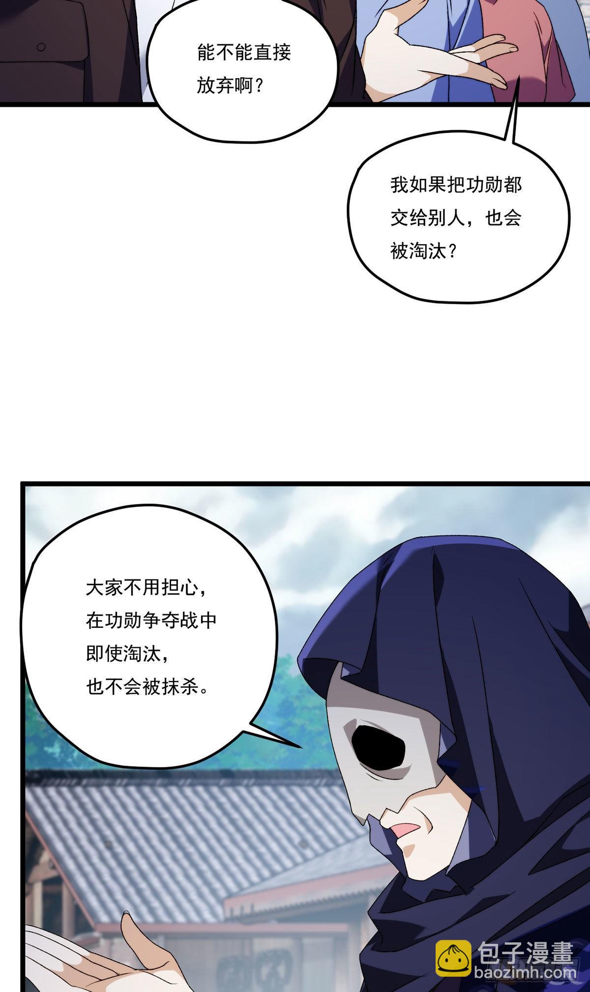 154.寻找水晶骷髅4