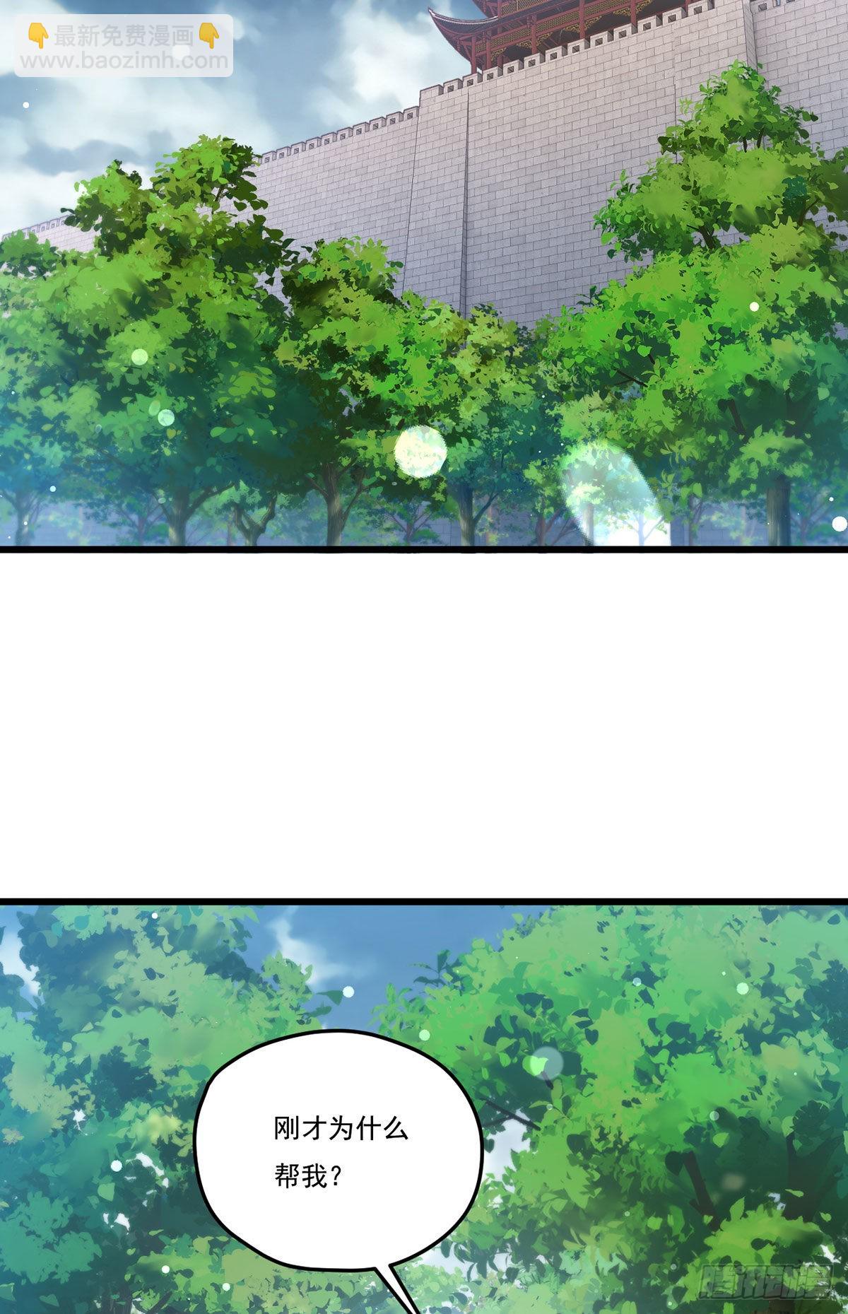 154.寻找水晶骷髅44