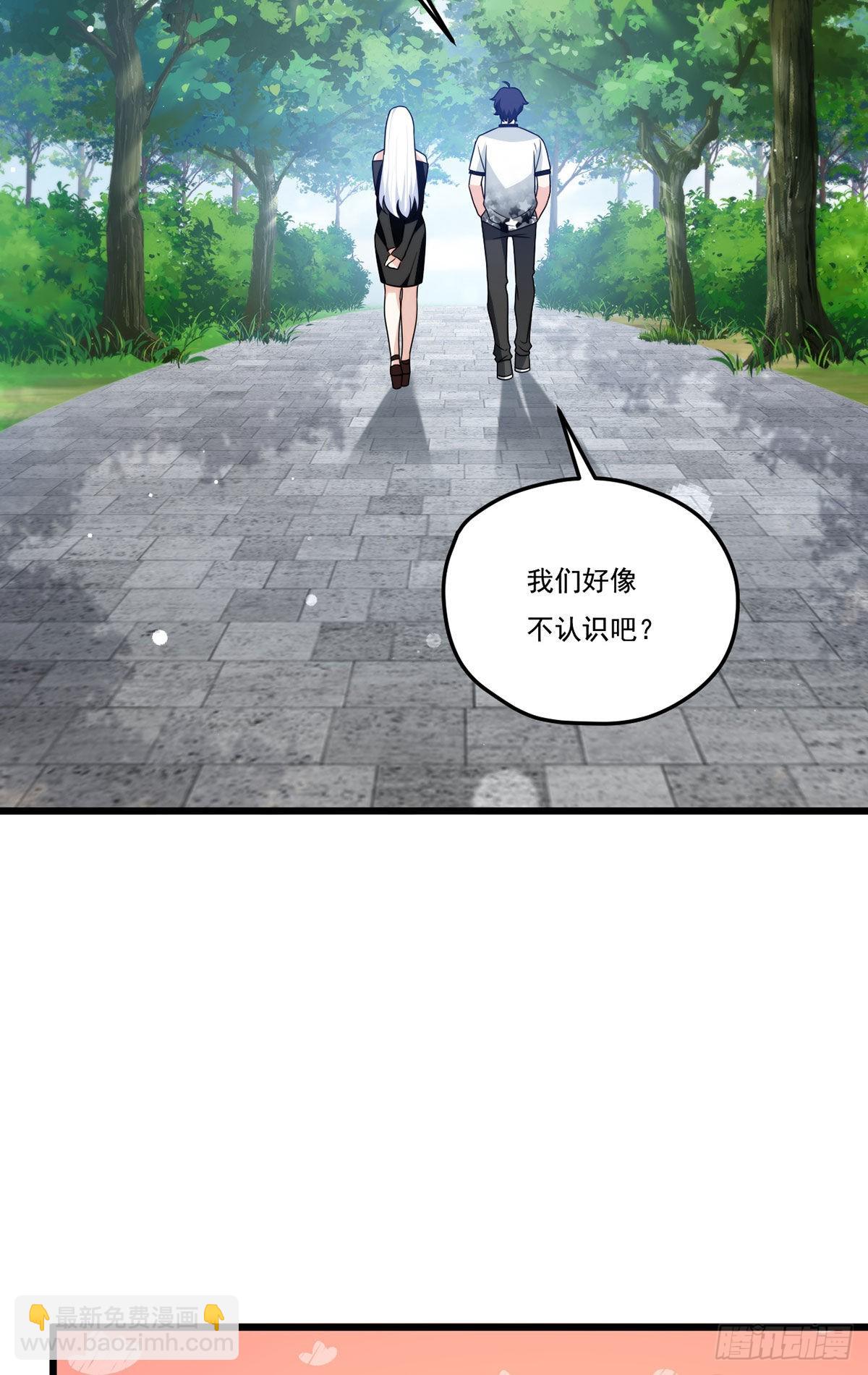 154.寻找水晶骷髅45