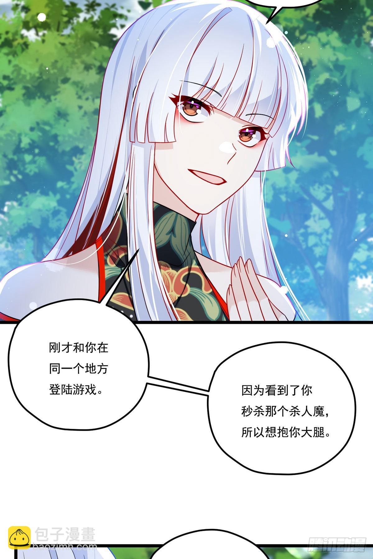154.寻找水晶骷髅51