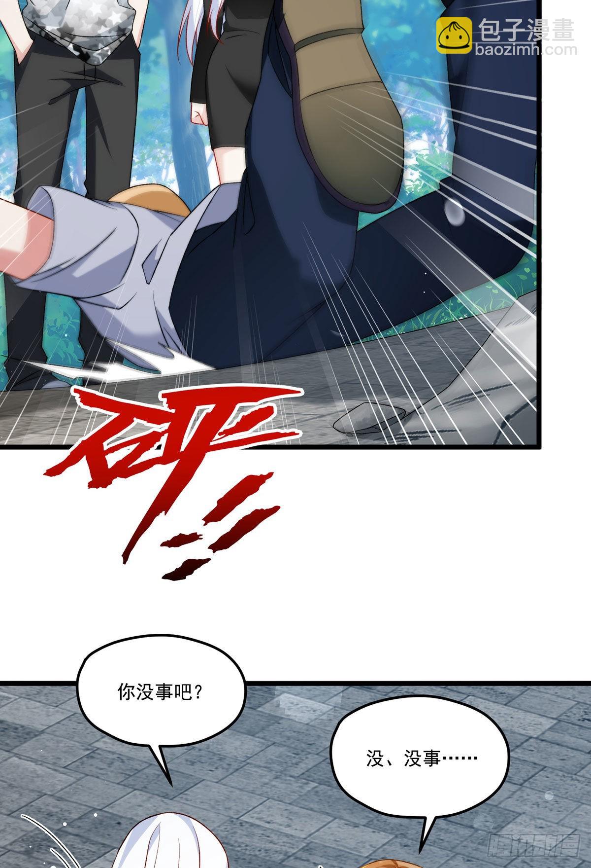 154.寻找水晶骷髅57
