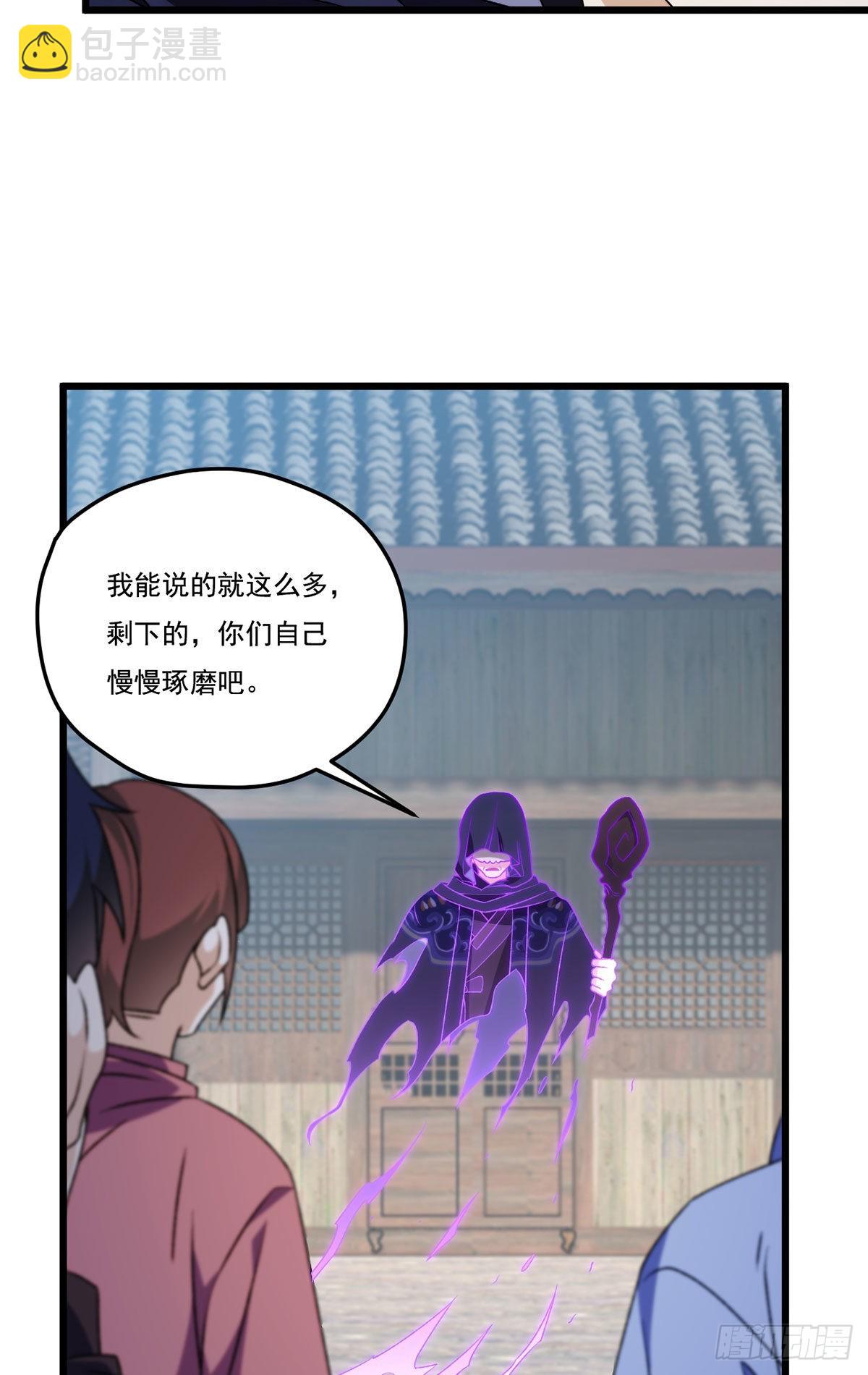 154.寻找水晶骷髅6