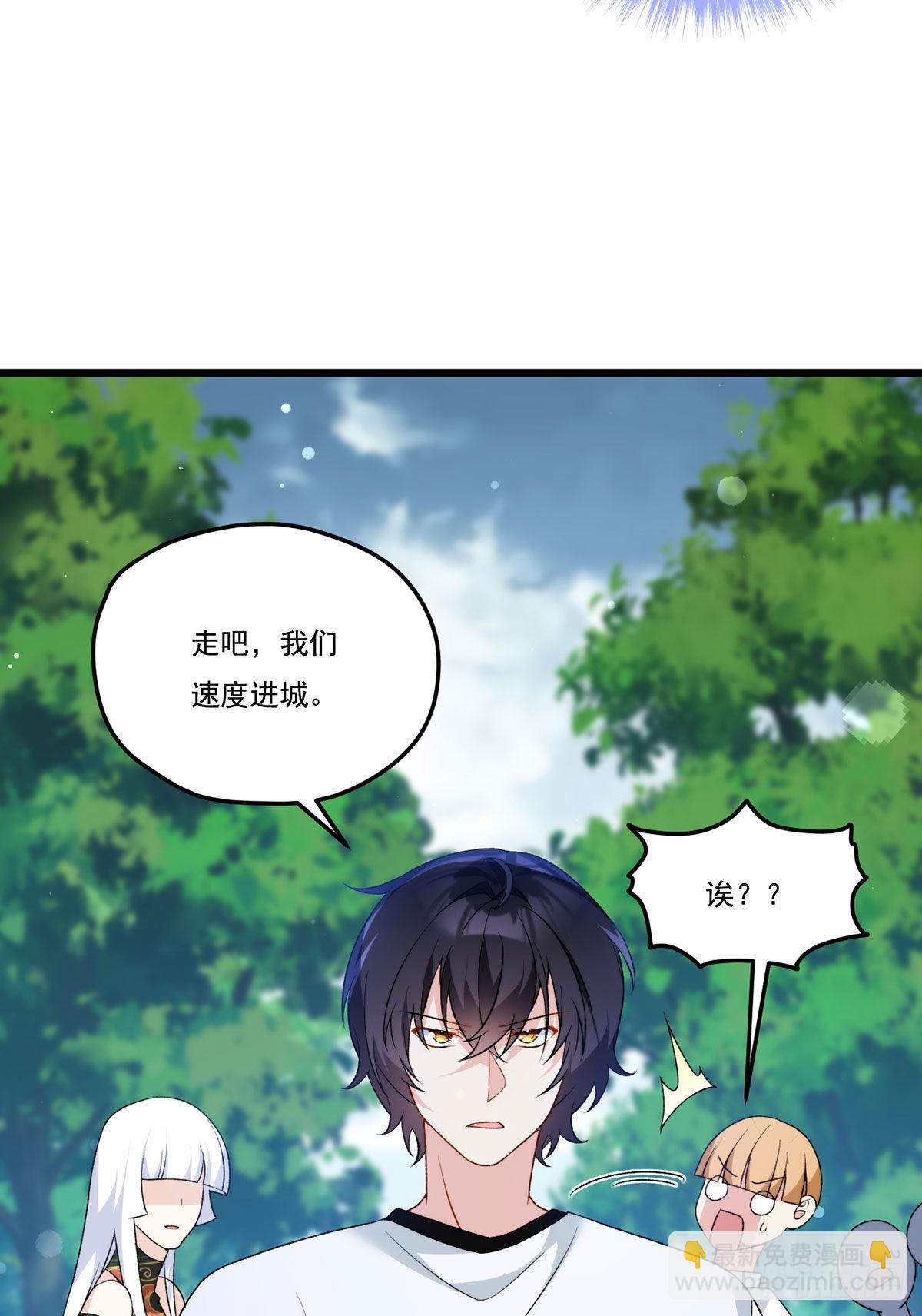 154.寻找水晶骷髅62