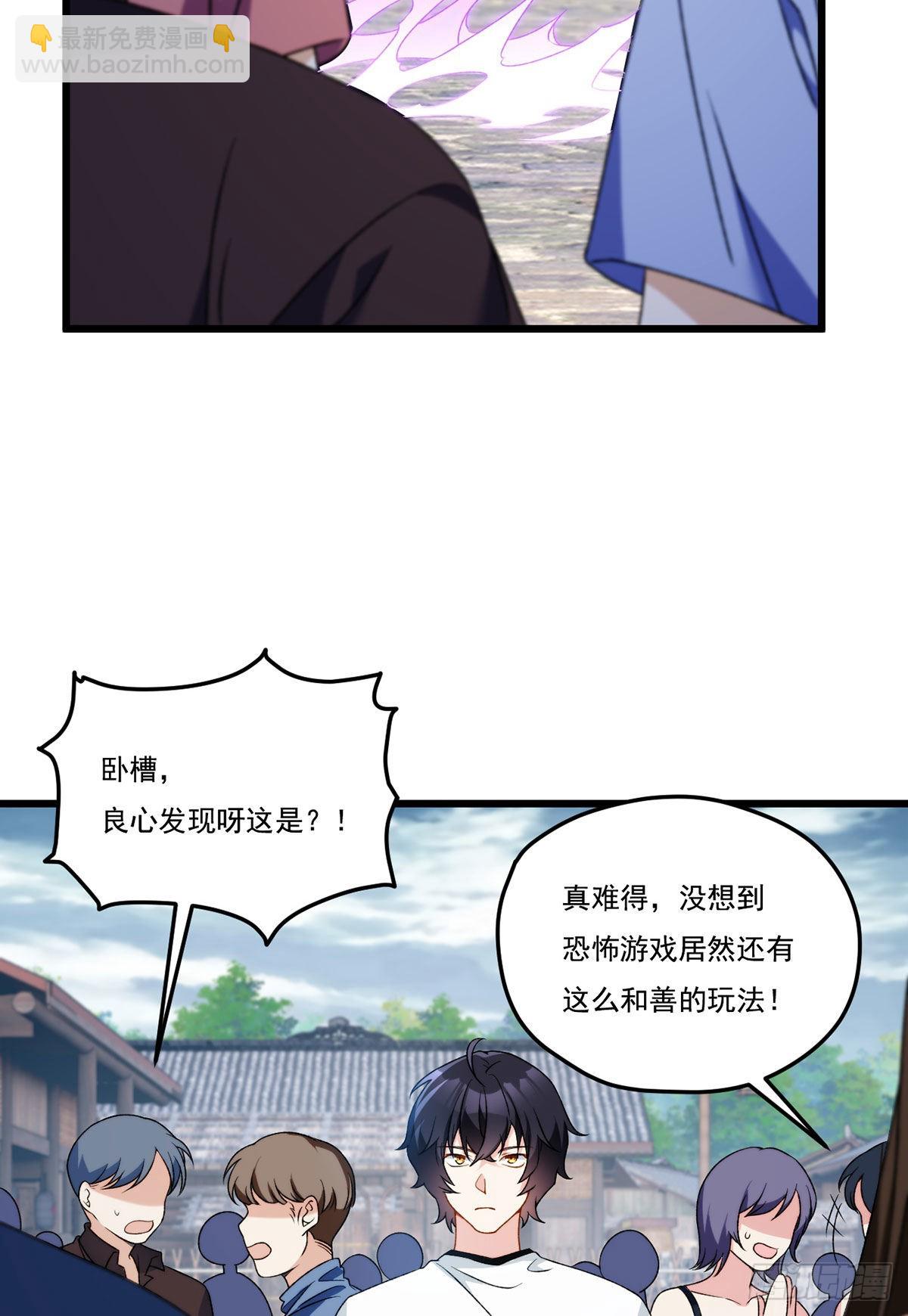 154.寻找水晶骷髅7