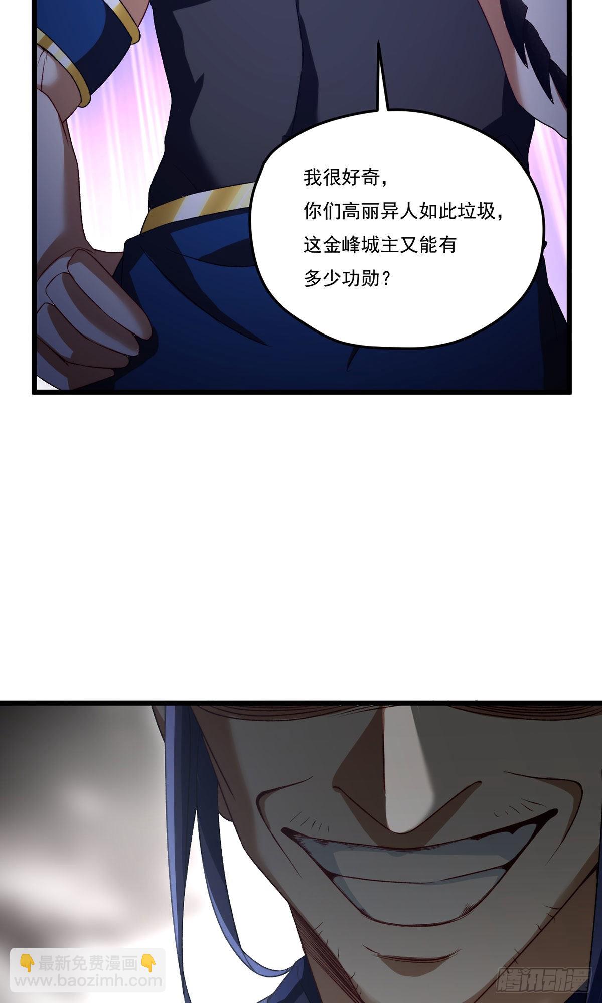 155.扬我华邦之威11