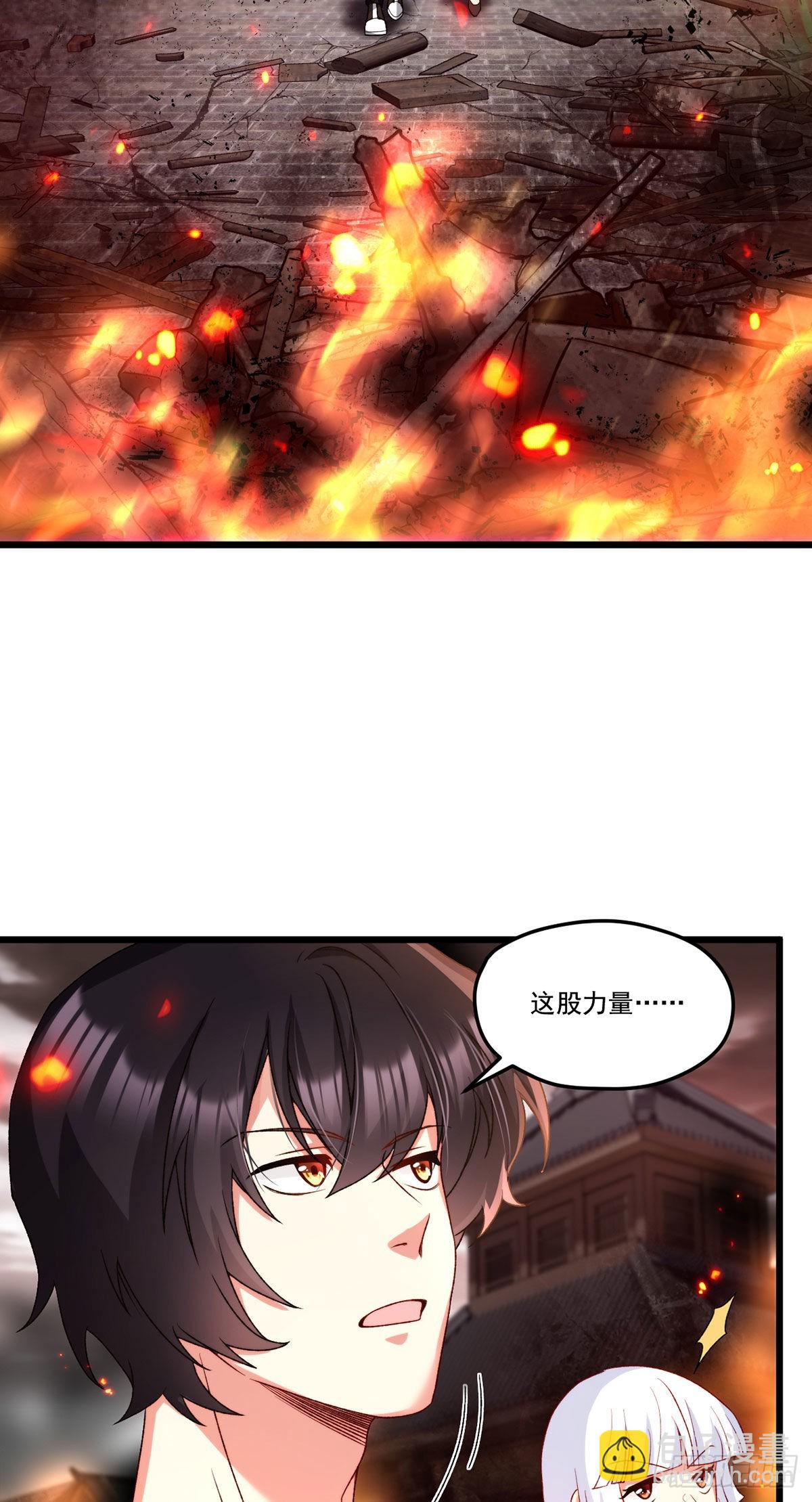 155.扬我华邦之威18