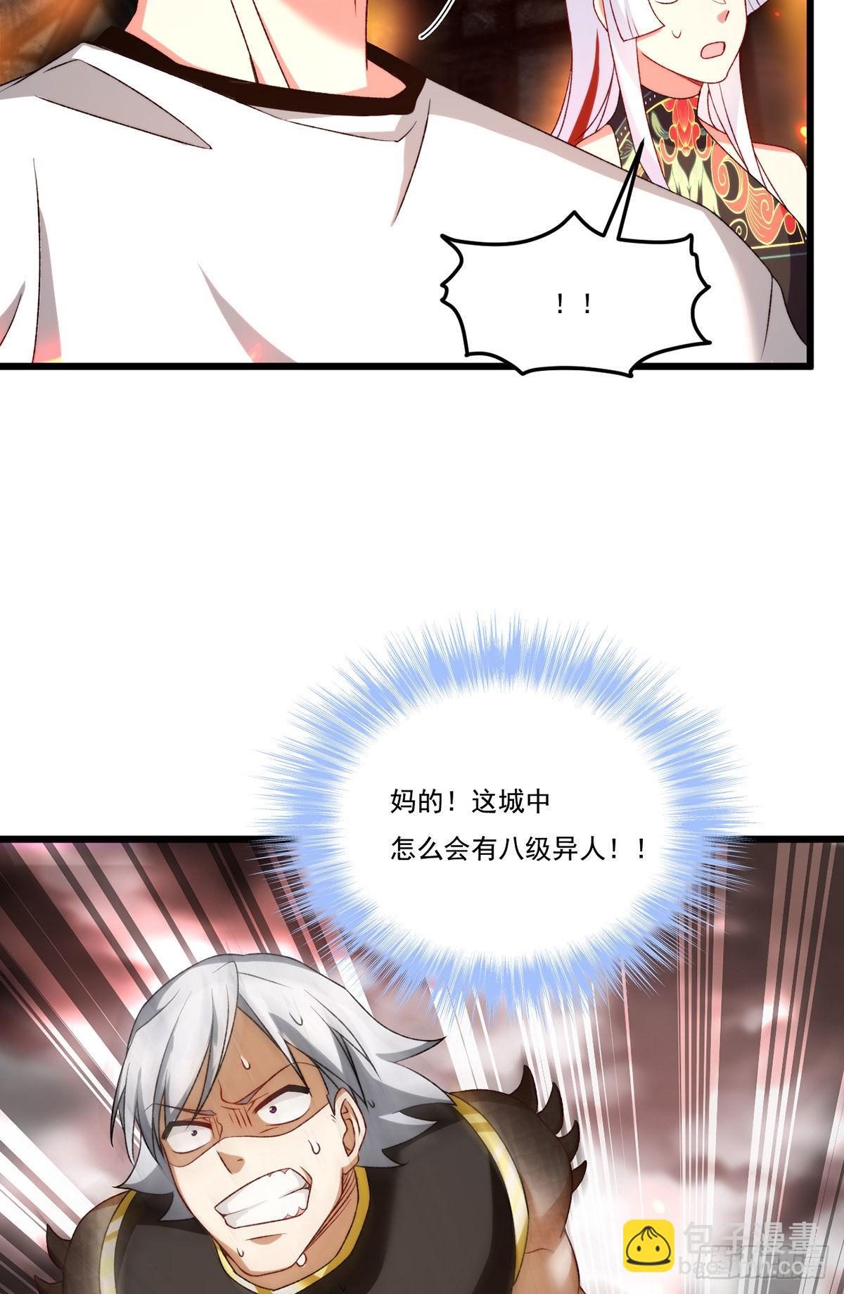 155.扬我华邦之威19