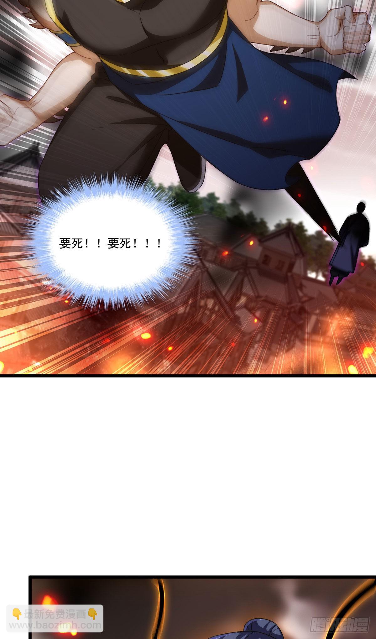 155.扬我华邦之威20