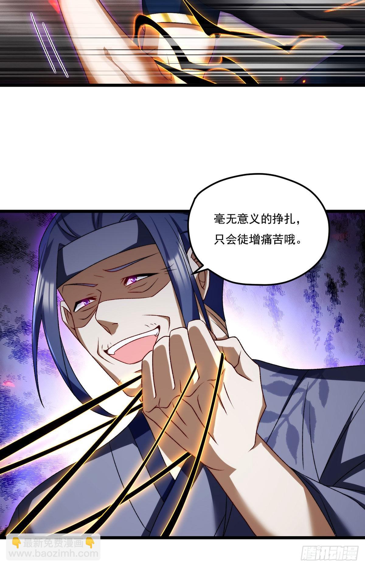 155.扬我华邦之威24