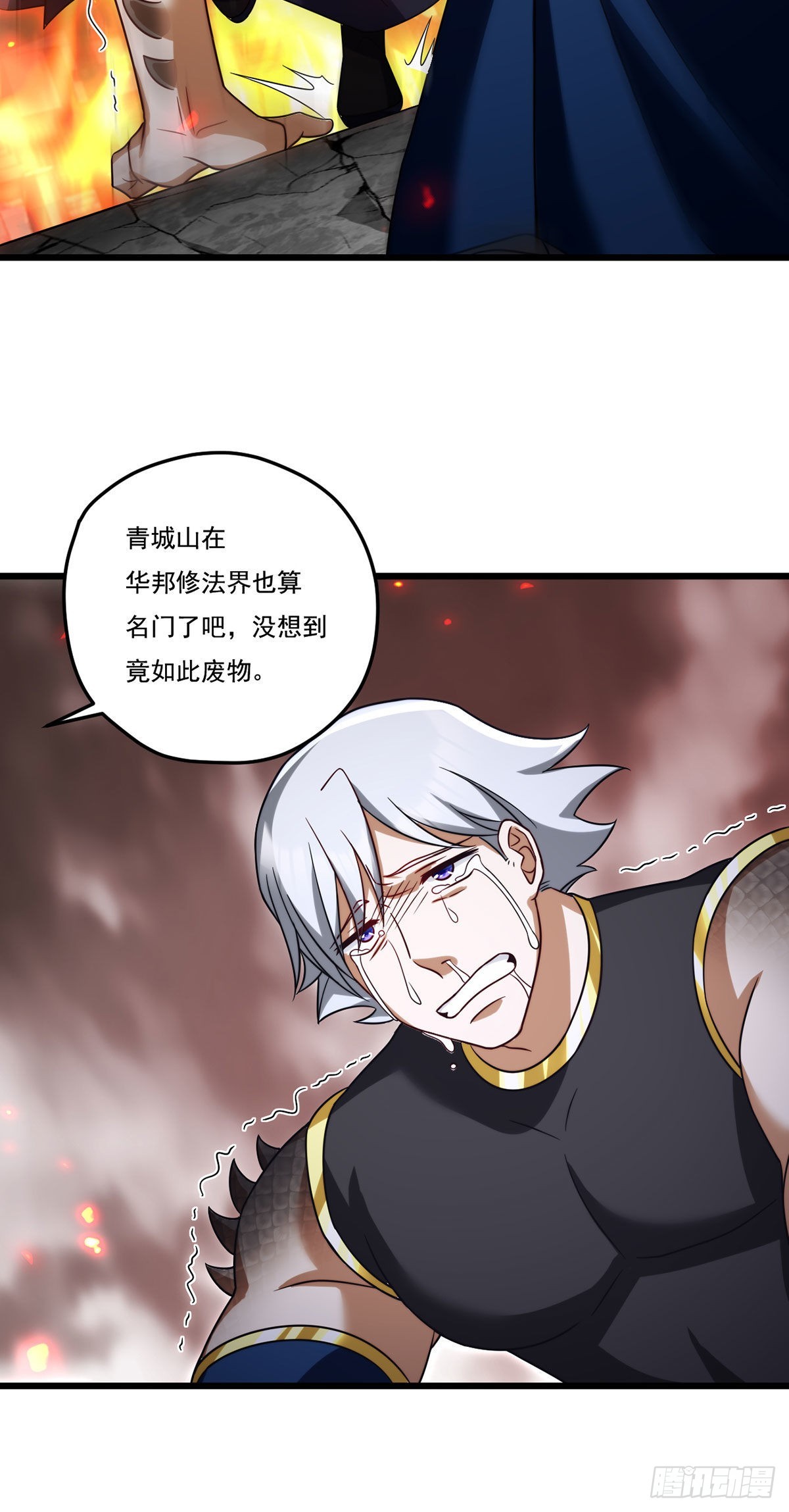 155.扬我华邦之威32