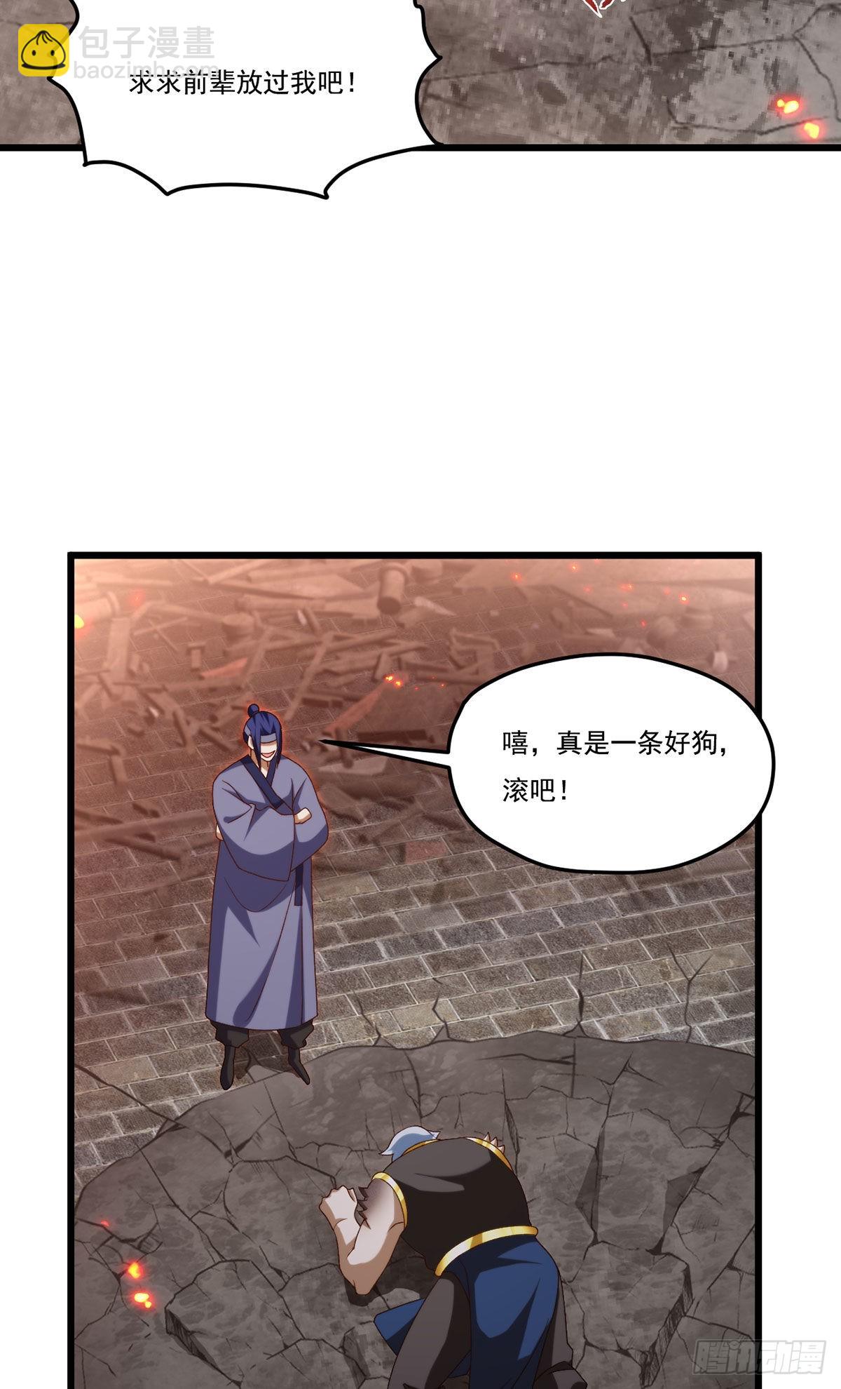 155.扬我华邦之威35