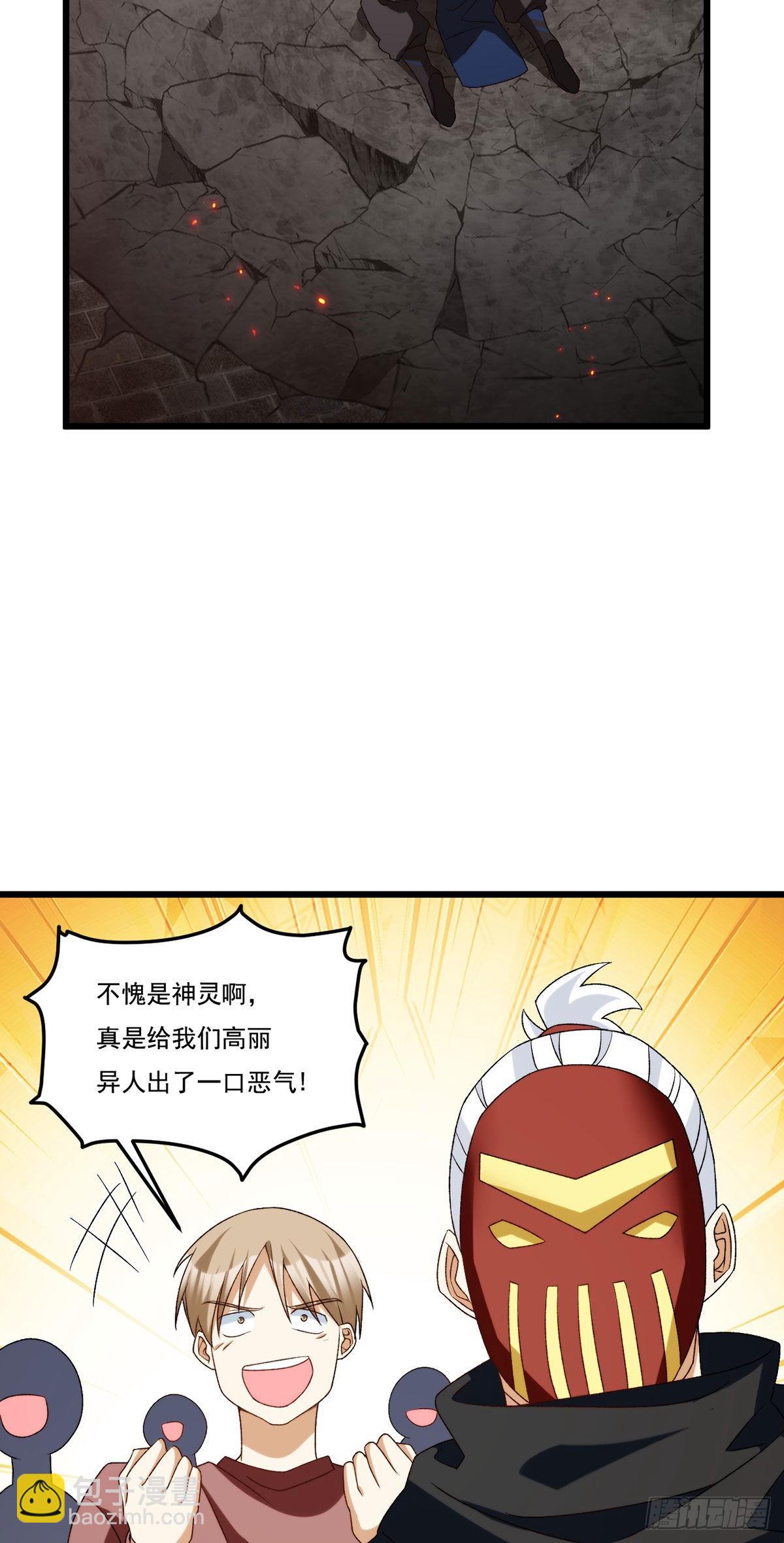 155.扬我华邦之威36
