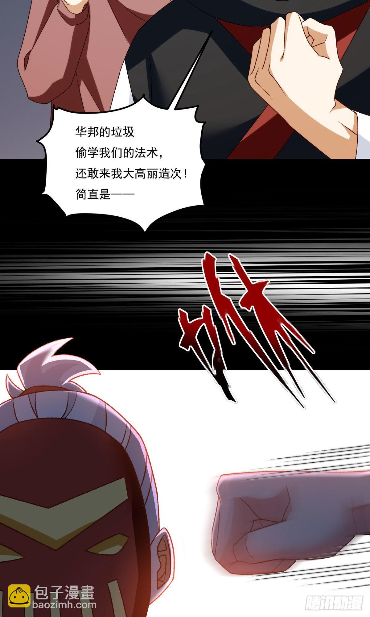 155.扬我华邦之威37