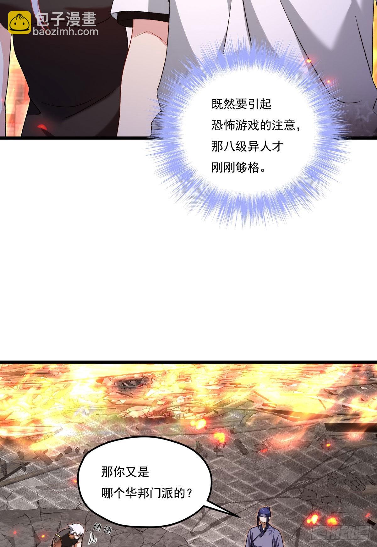 155.扬我华邦之威45