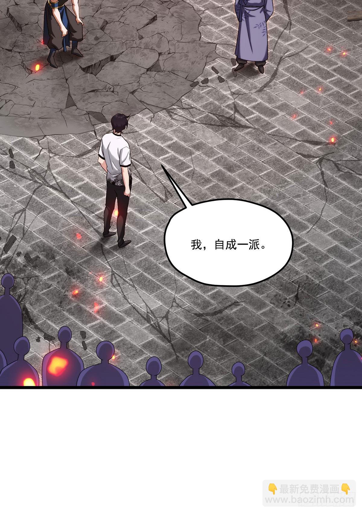 155.扬我华邦之威46