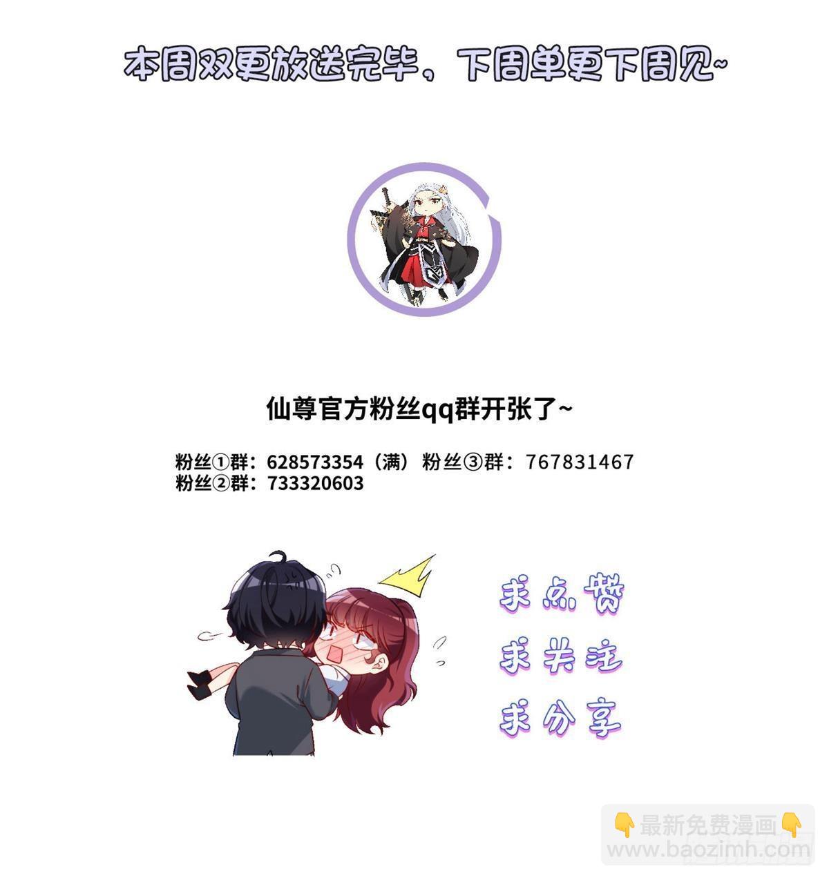 155.扬我华邦之威64