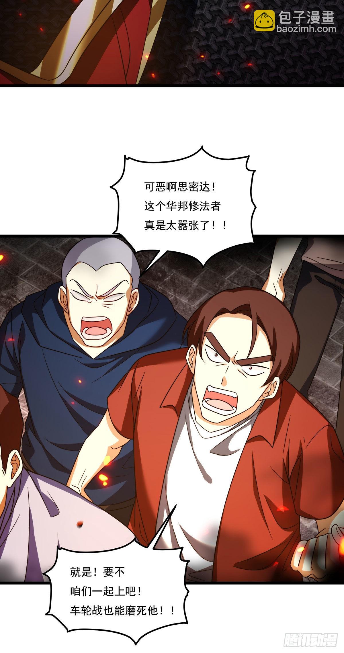 155.扬我华邦之威8