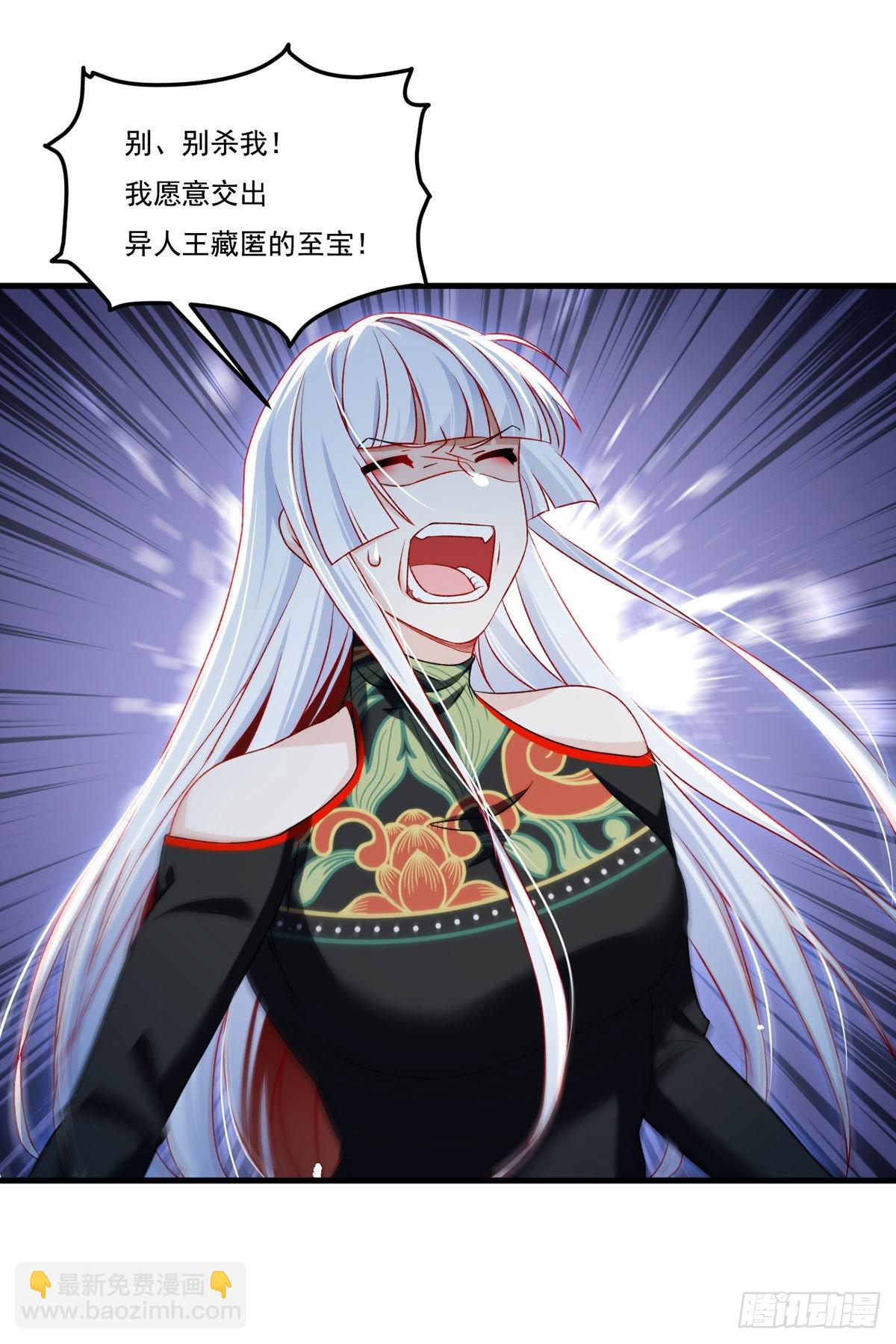 157.北奥仙宫钥匙到手了！1